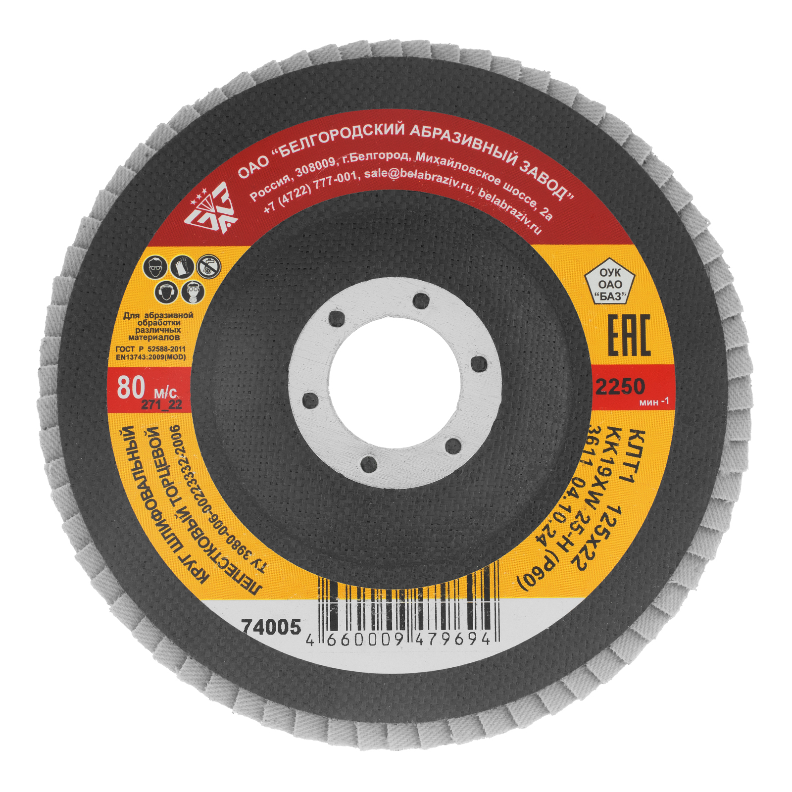 Миниатюра изображения товара 0