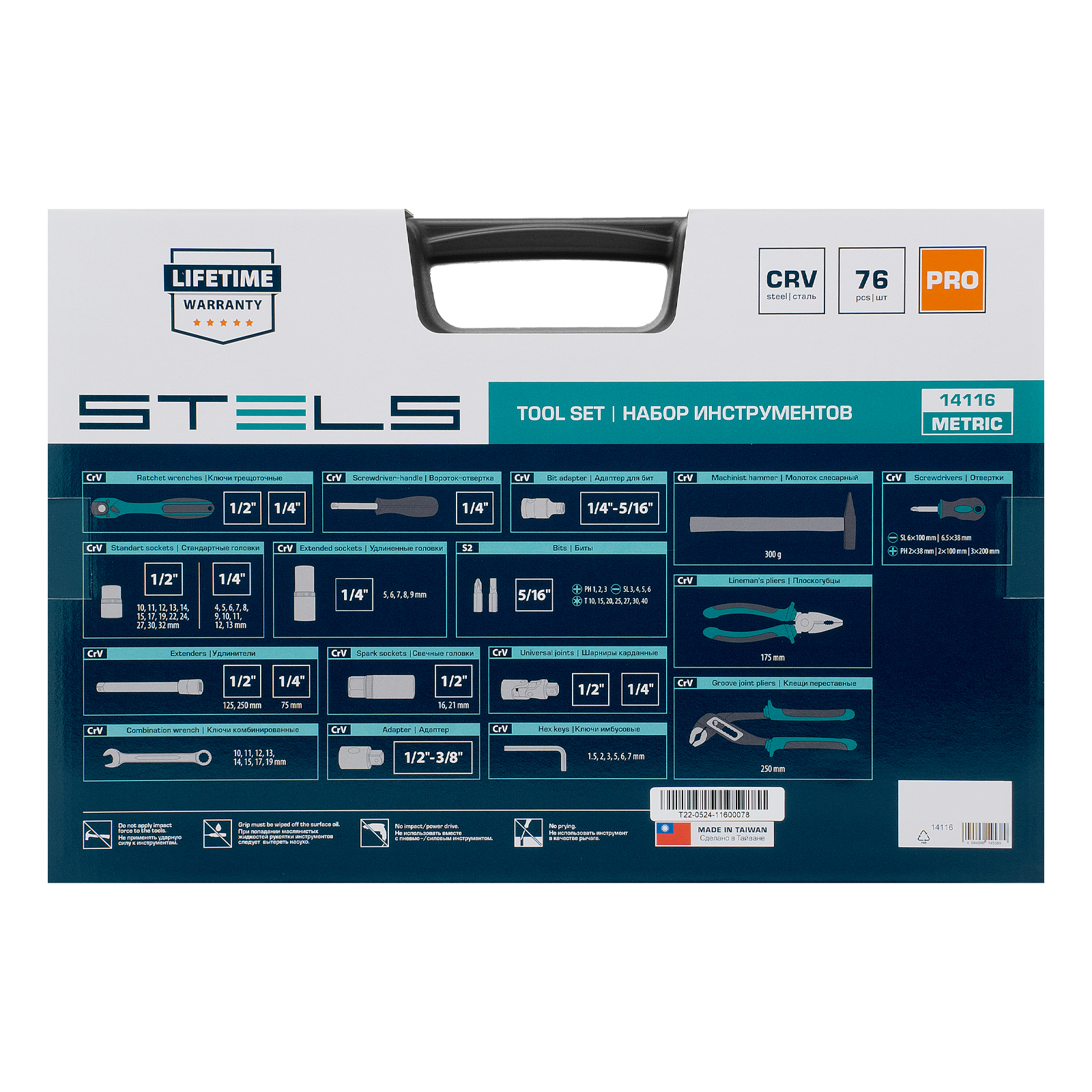 Миниатюра изображения товара 26