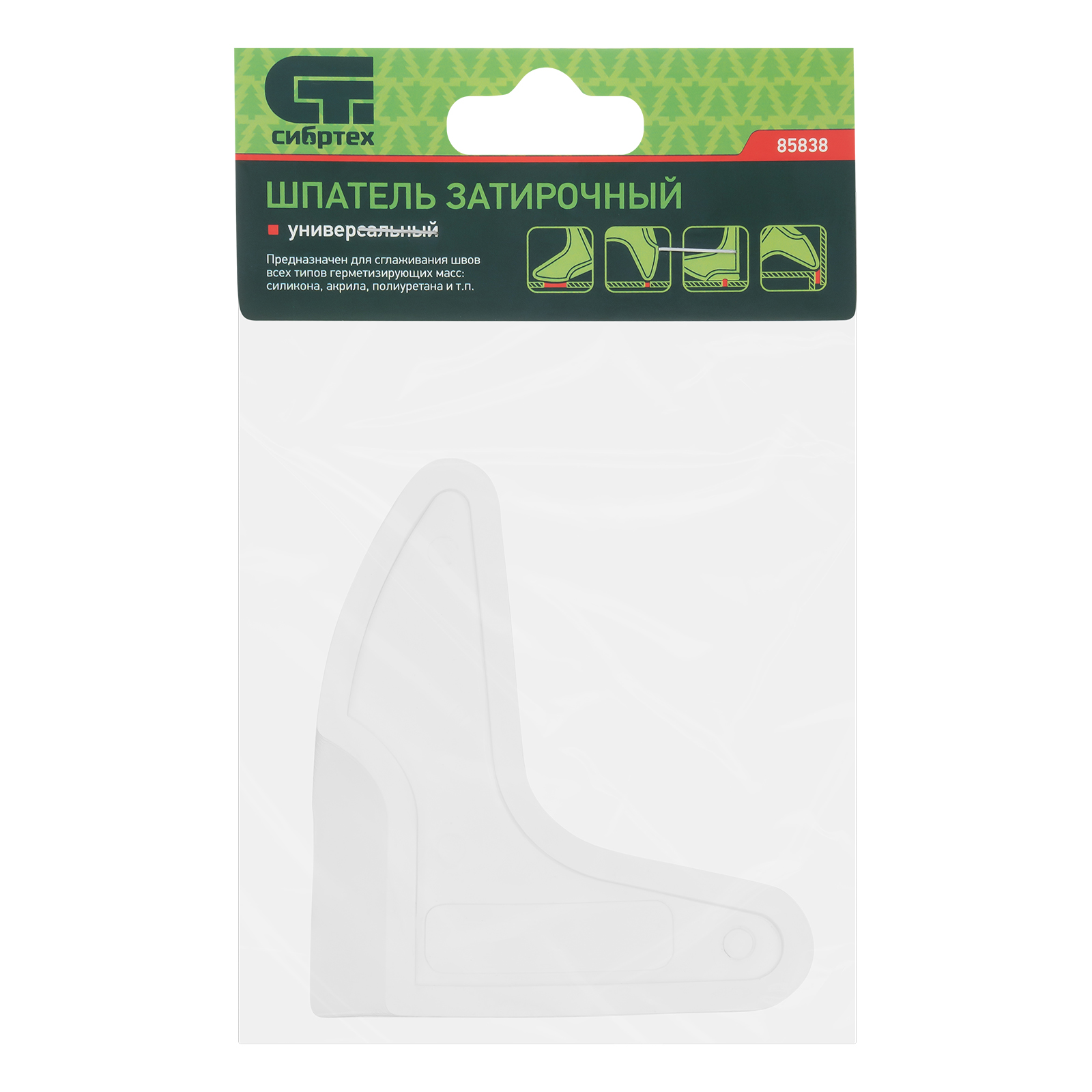 Миниатюра изображения товара 4