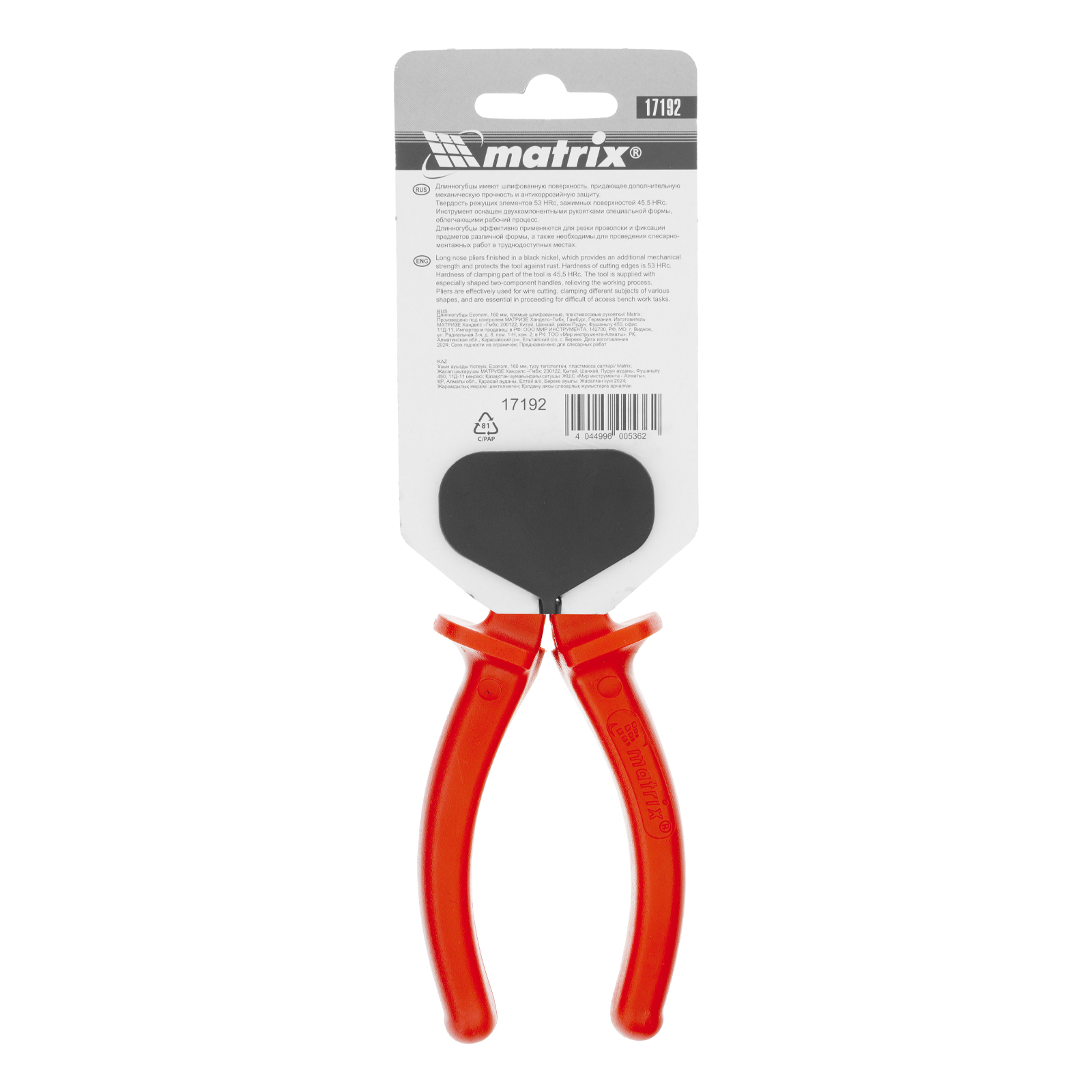 Миниатюра изображения товара 6