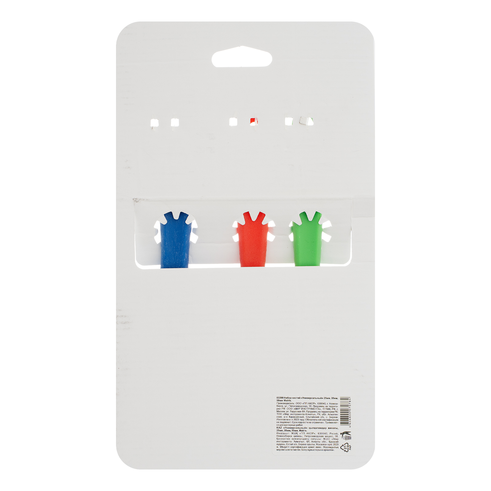 Миниатюра изображения товара 7