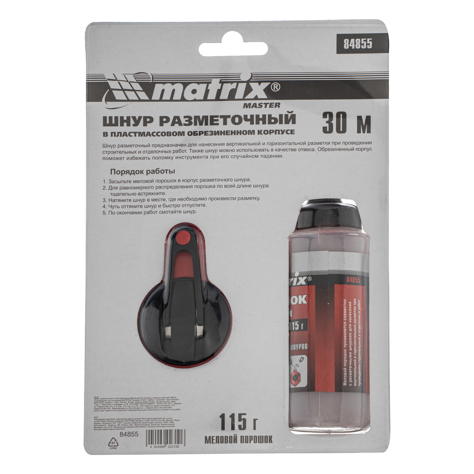 Миниатюра изображения товара 12