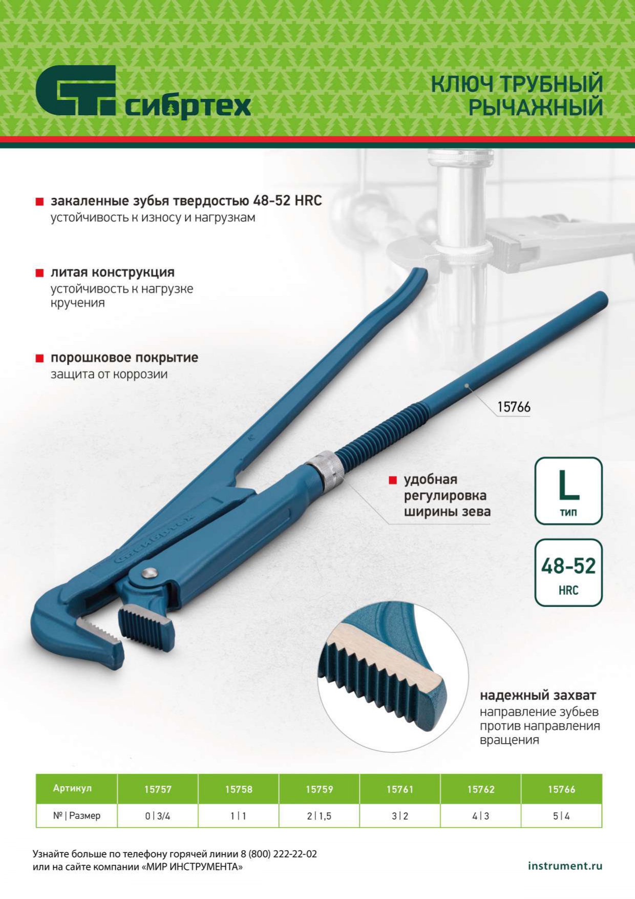 Миниатюра изображения товара 13