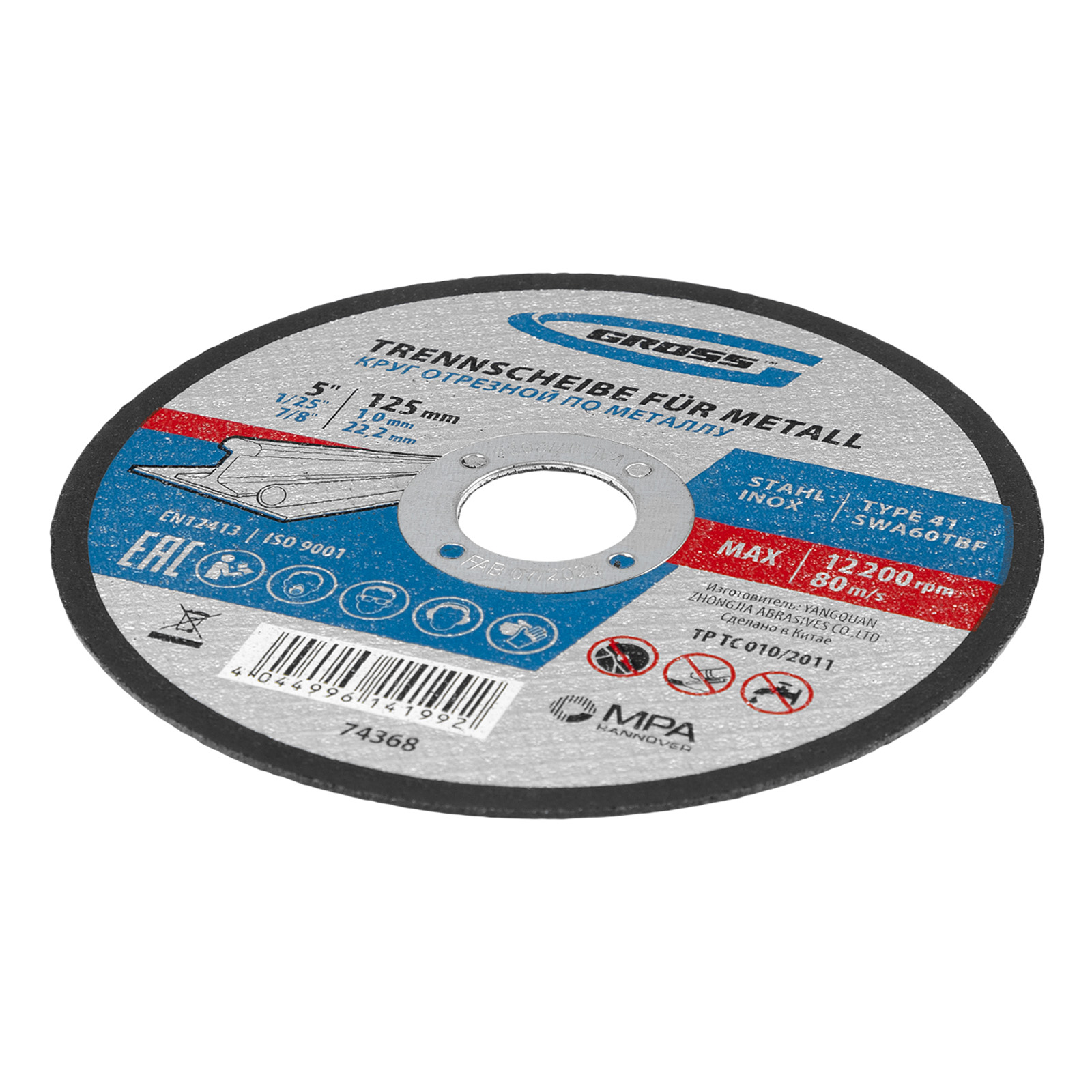 Миниатюра изображения товара 2