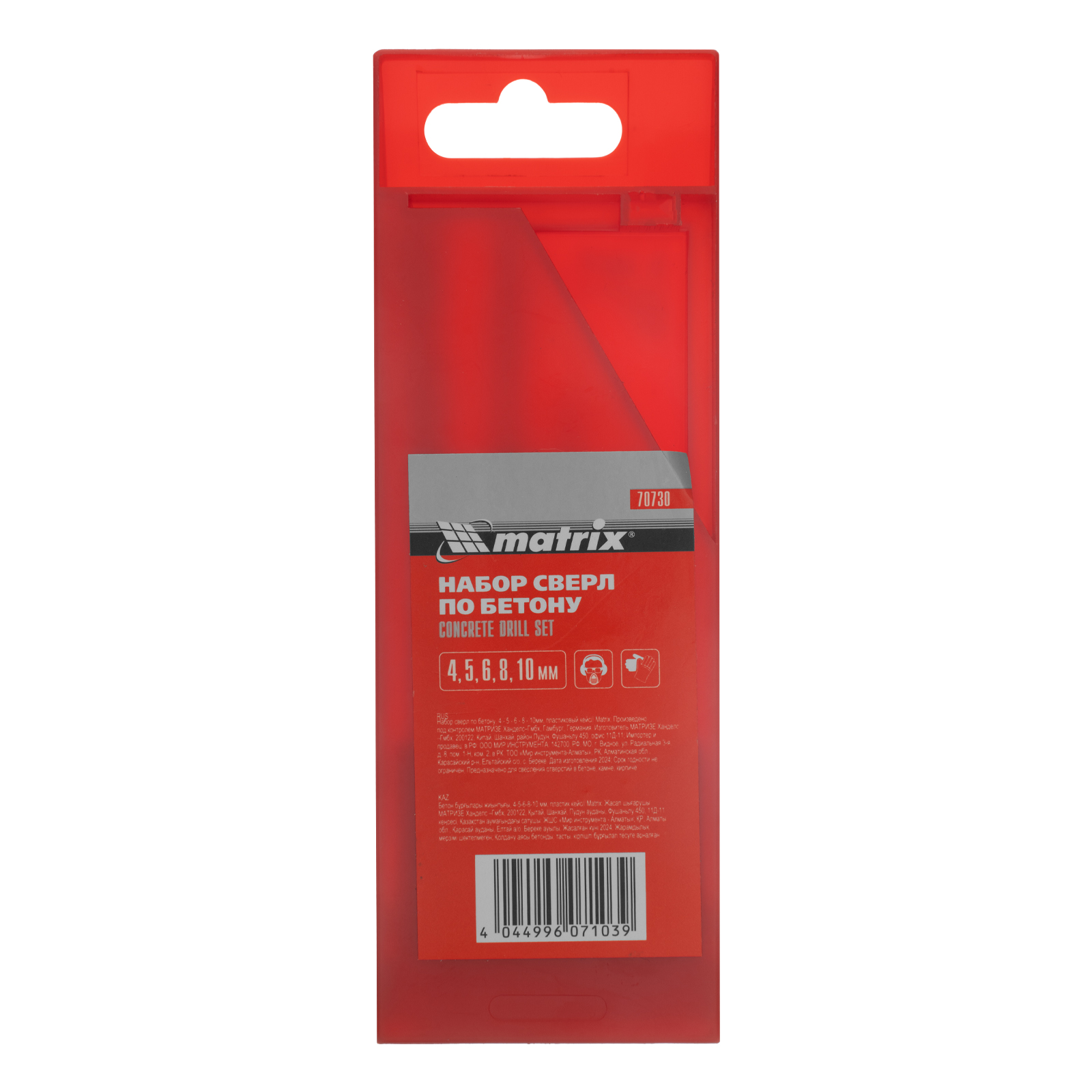 Миниатюра изображения товара 7