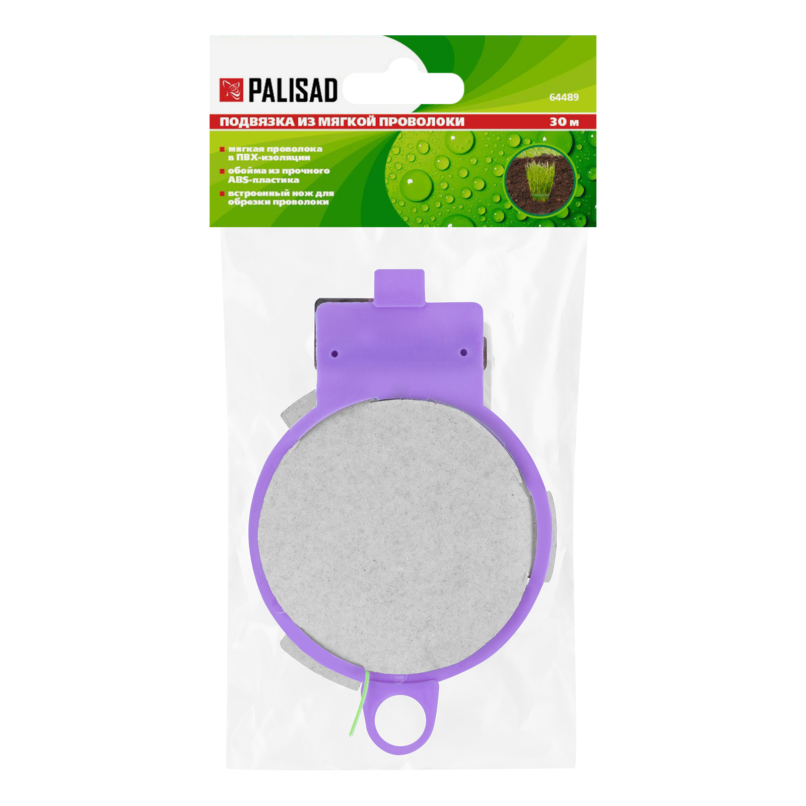 Миниатюра изображения товара 4