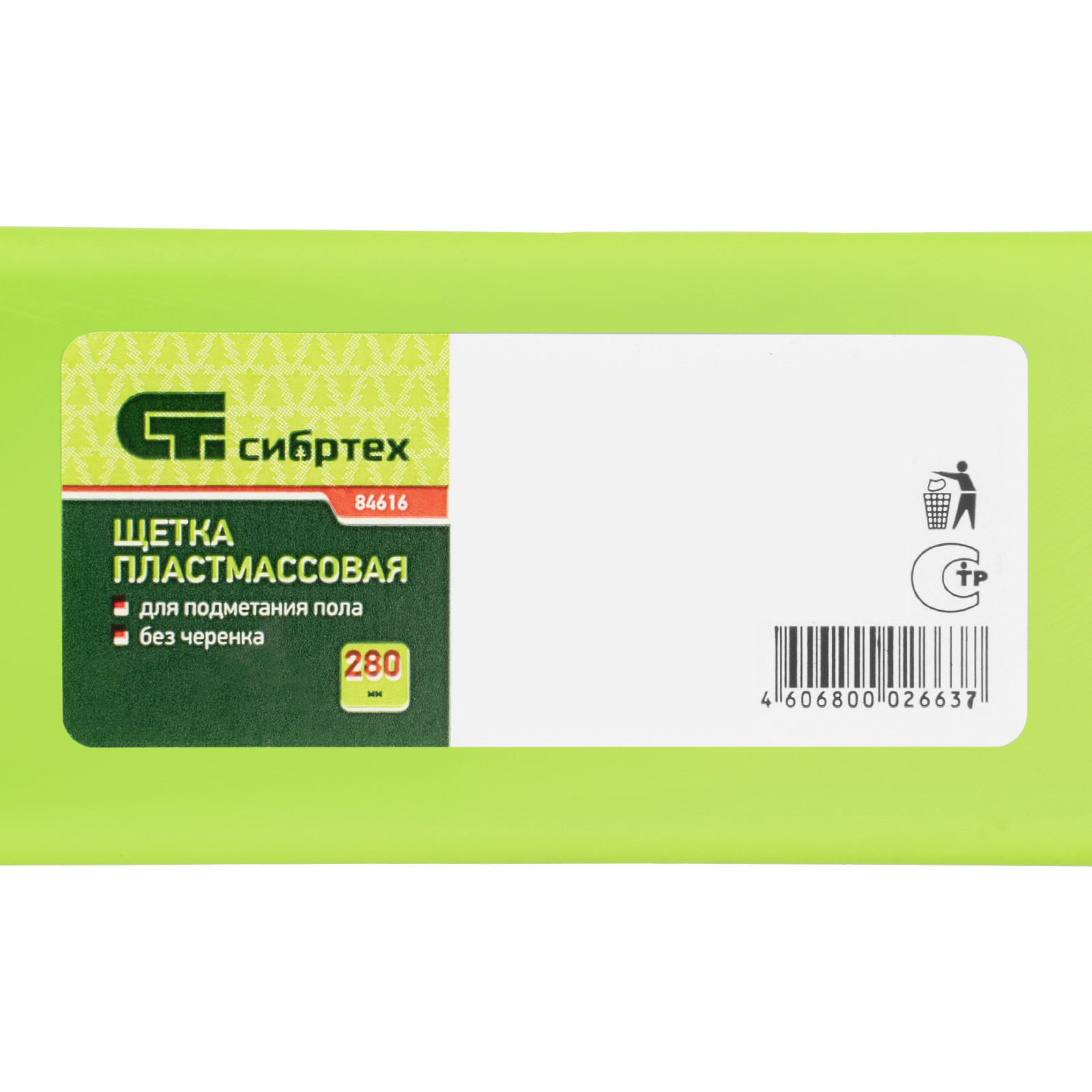 Миниатюра изображения товара 5