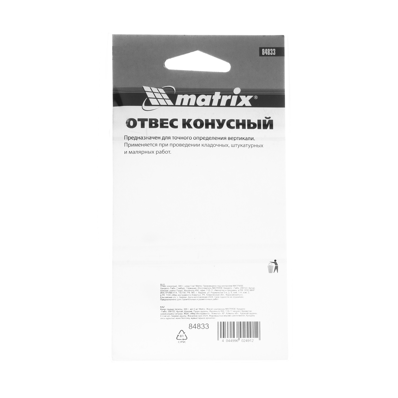 Миниатюра изображения товара 7