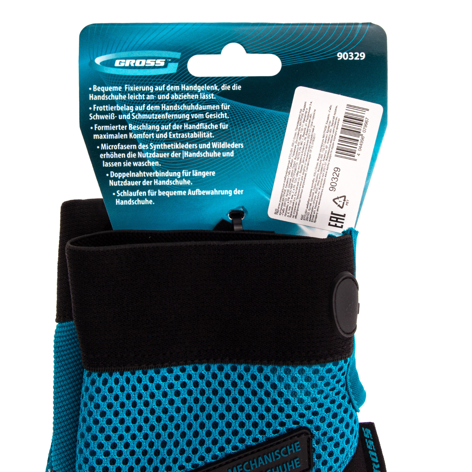 Миниатюра изображения товара 4