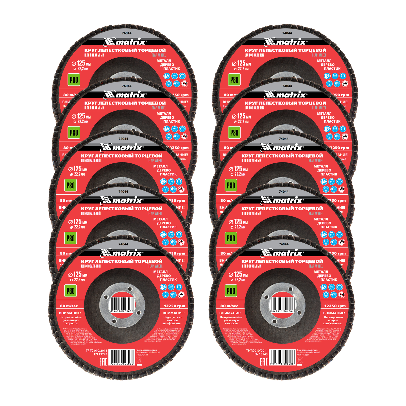 Миниатюра изображения товара 0