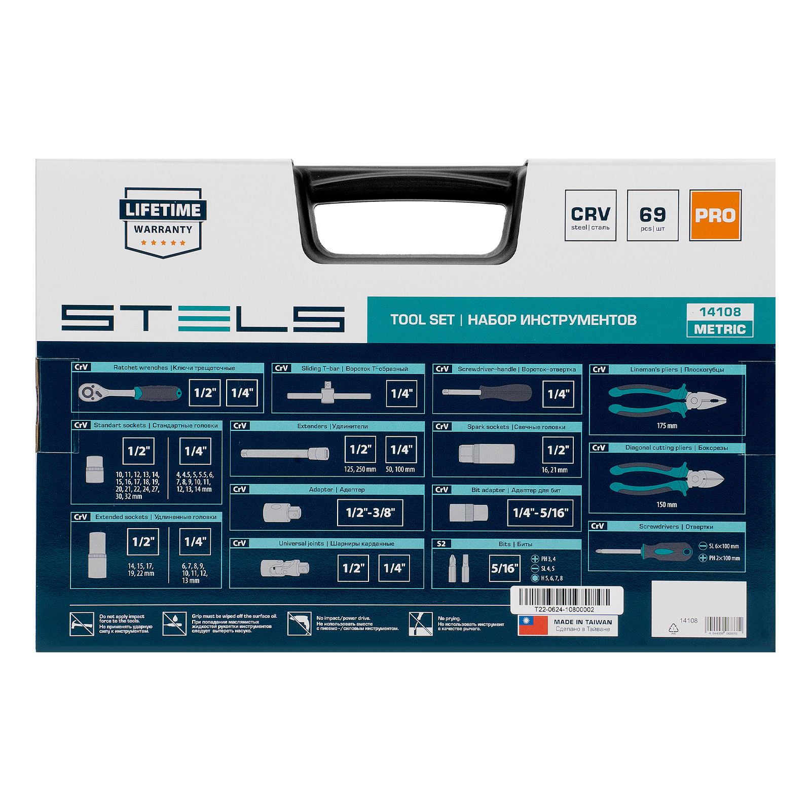 Миниатюра изображения товара 22
