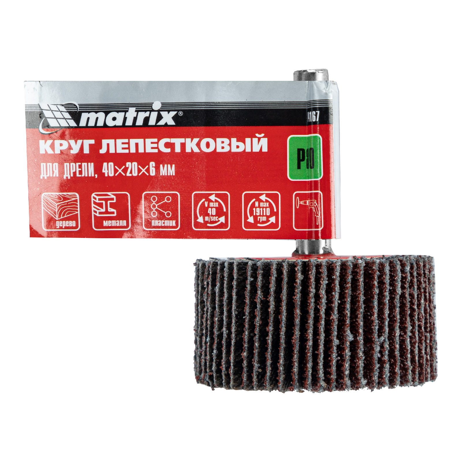 Миниатюра изображения товара 5