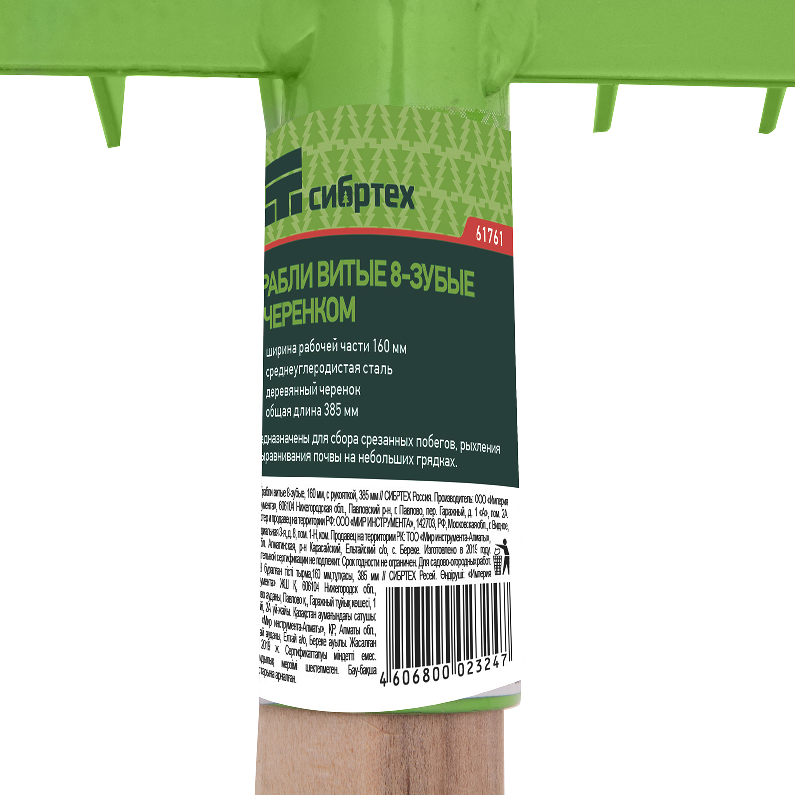 Миниатюра изображения товара 5