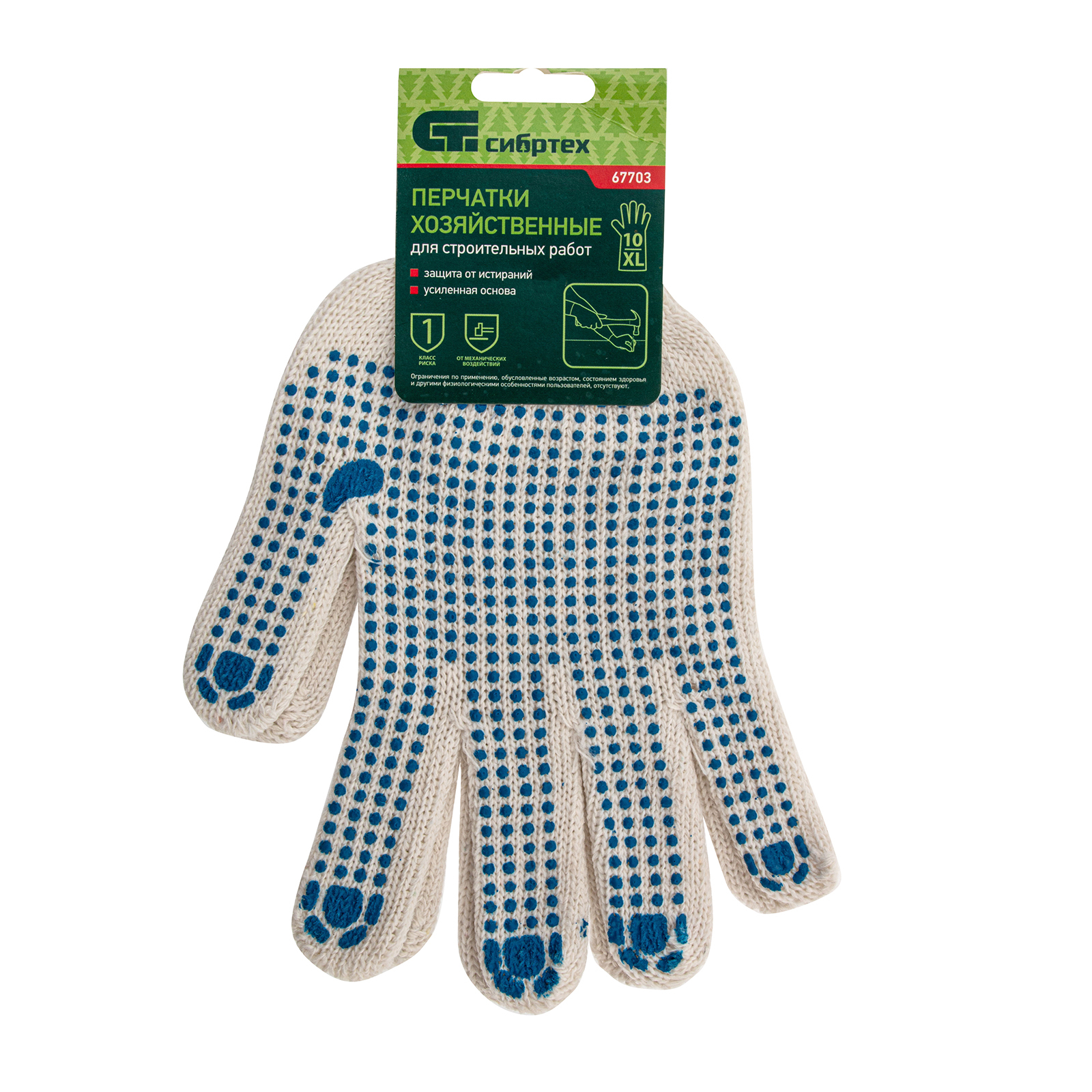 Миниатюра изображения товара 6