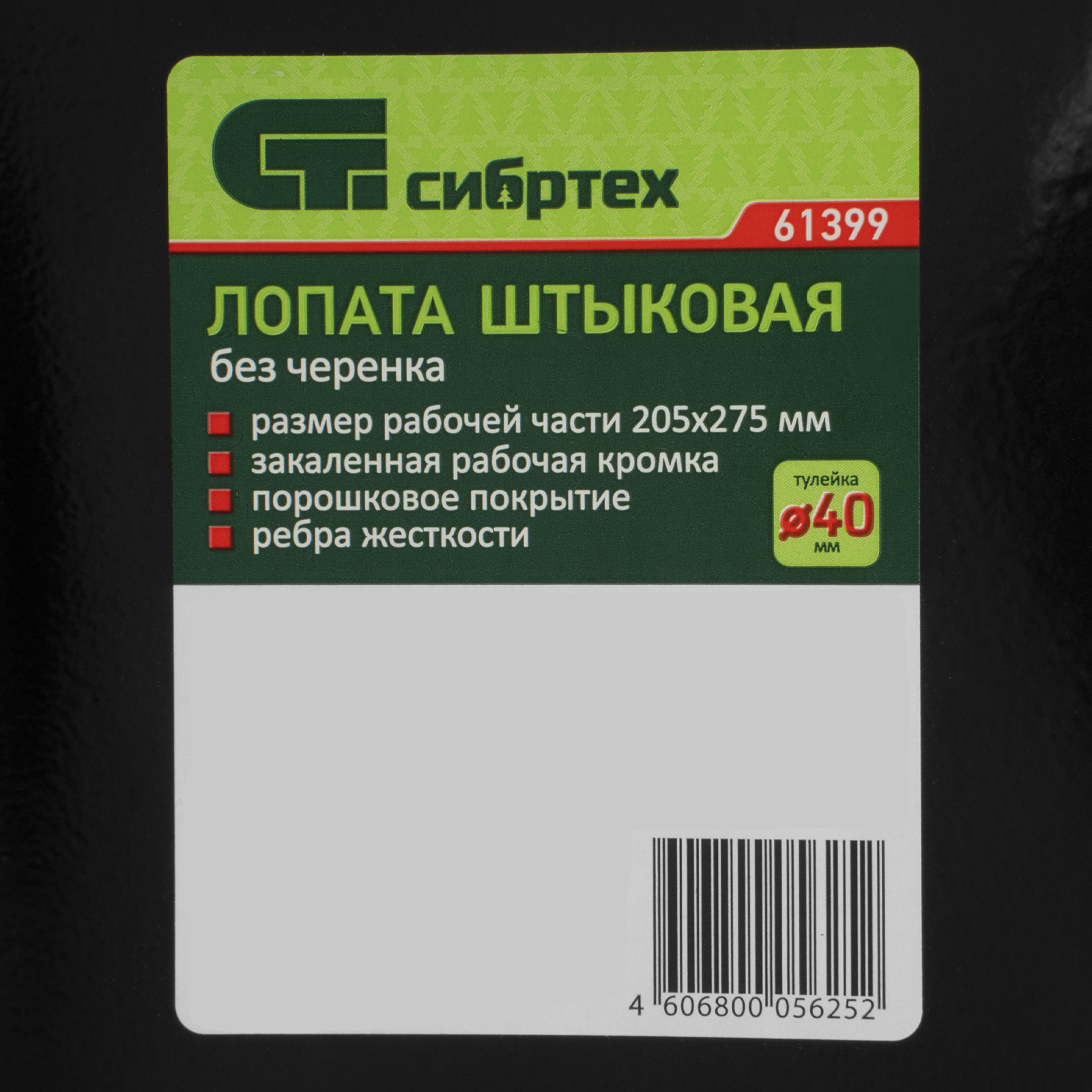 Миниатюра изображения товара 6