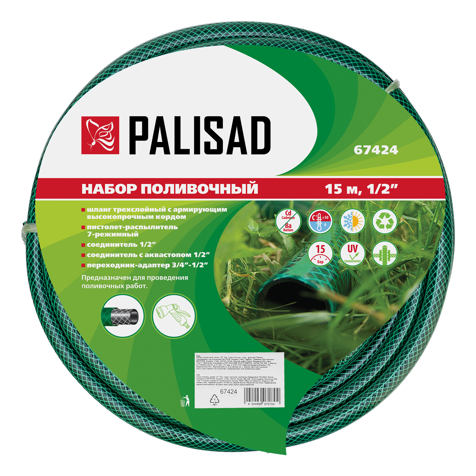 Миниатюра изображения товара 8