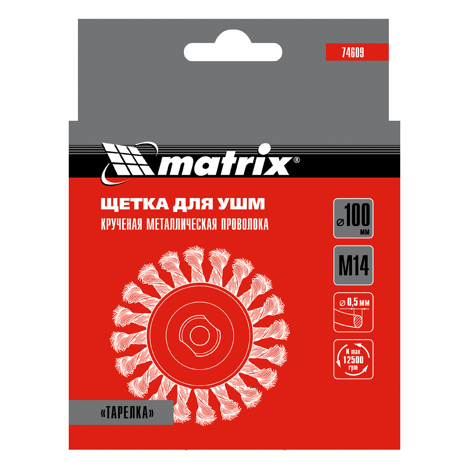 Миниатюра изображения товара 6