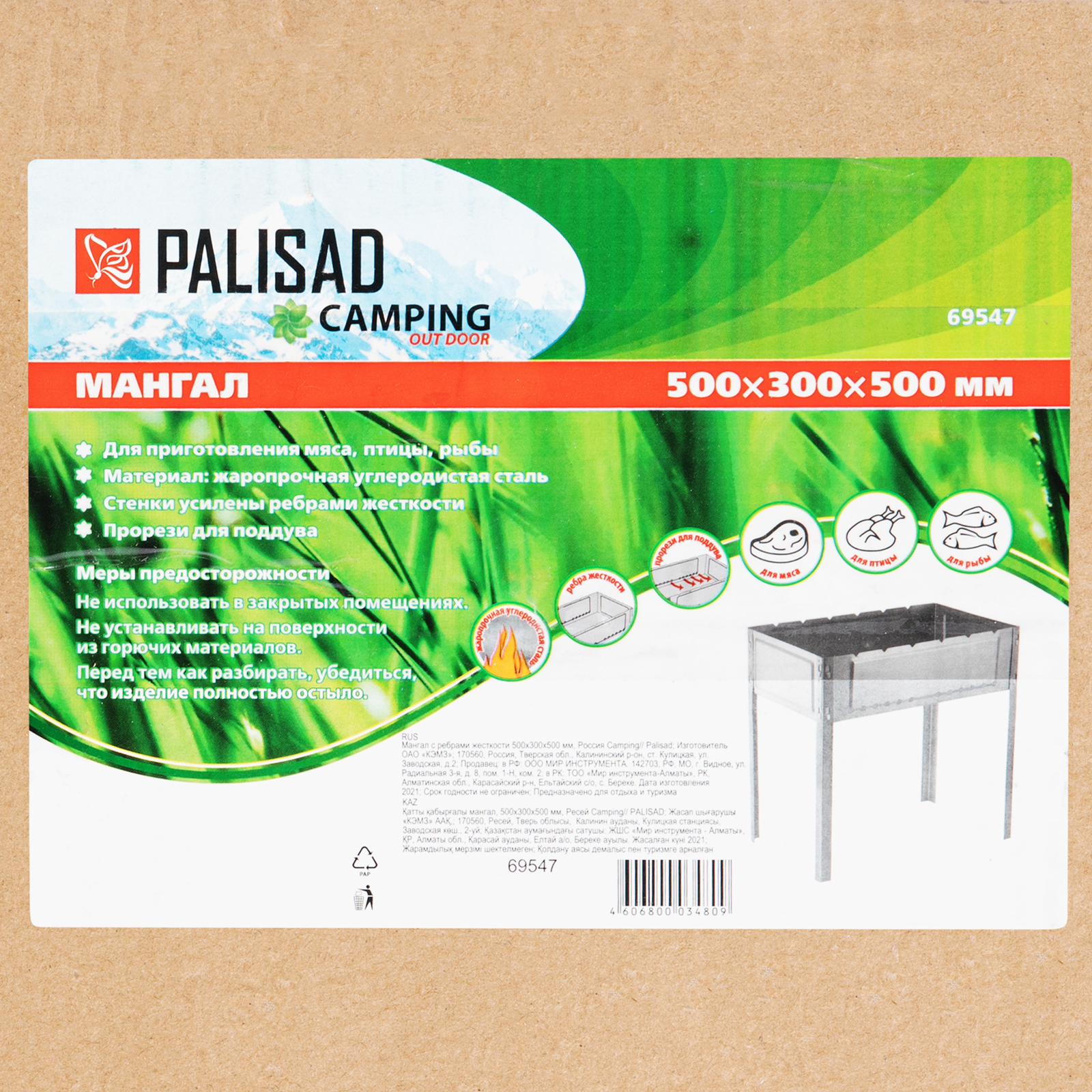 Миниатюра изображения товара 4