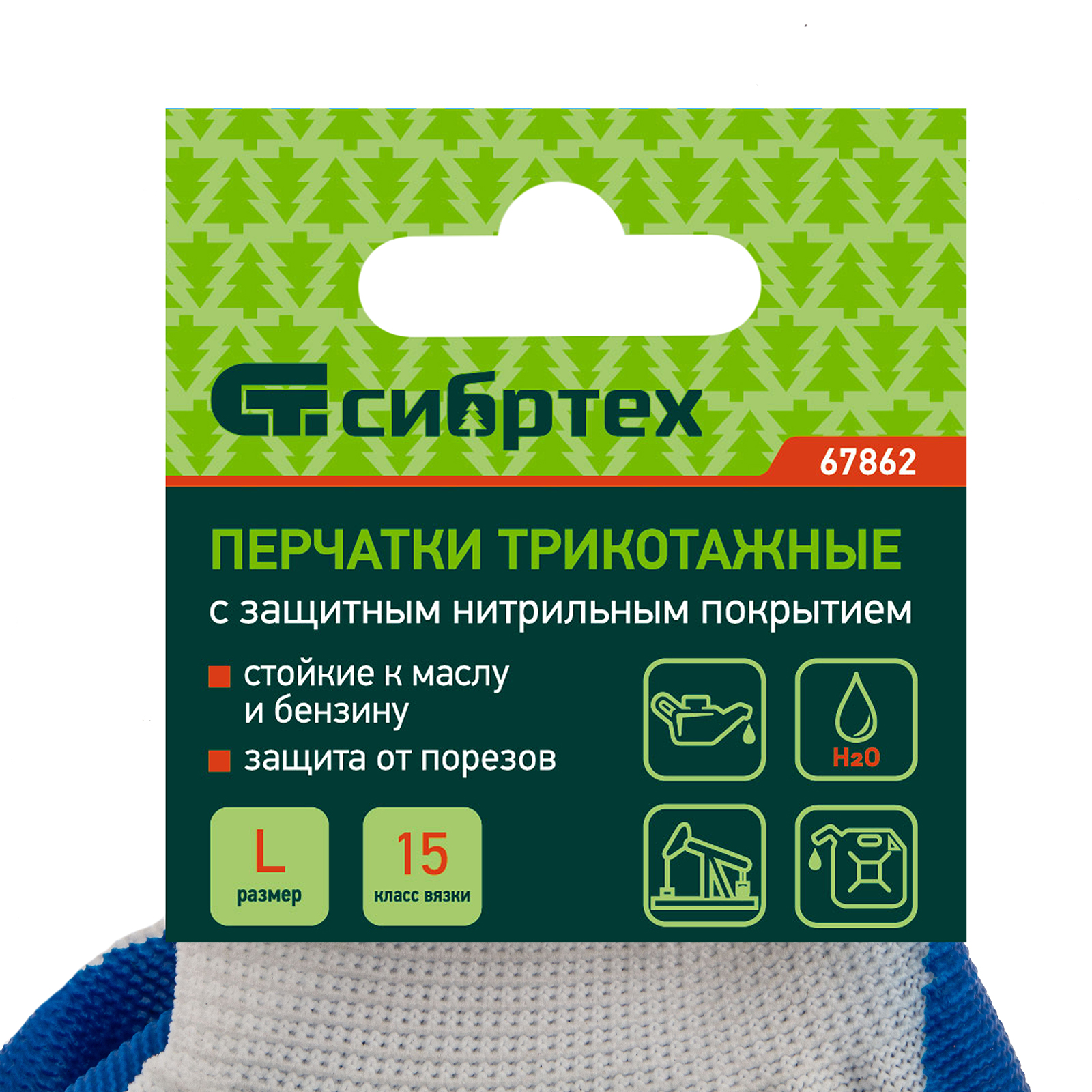 Миниатюра изображения товара 13