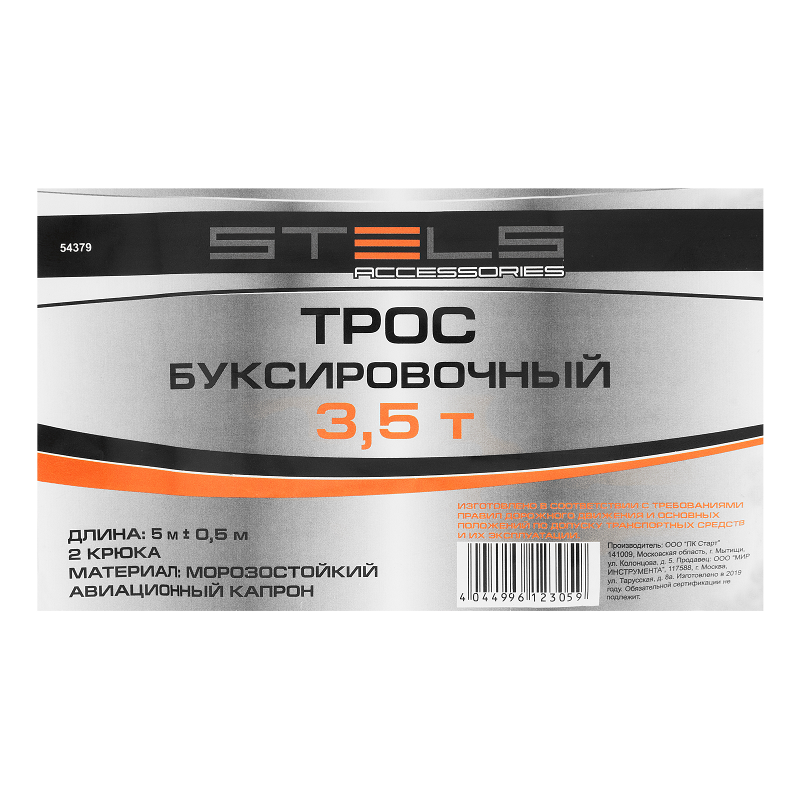 Миниатюра изображения товара 8