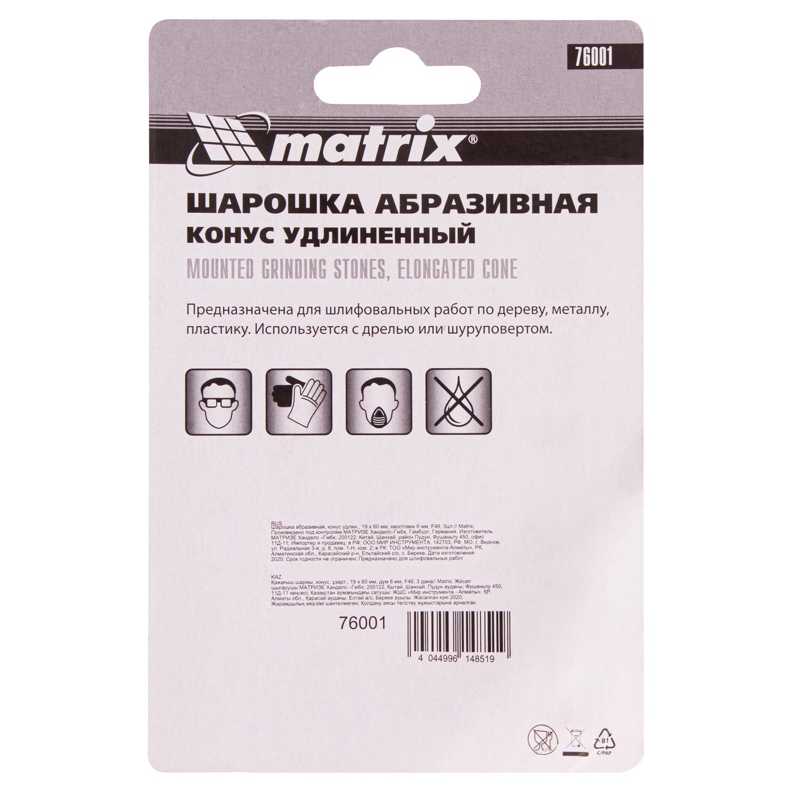 Миниатюра изображения товара 6