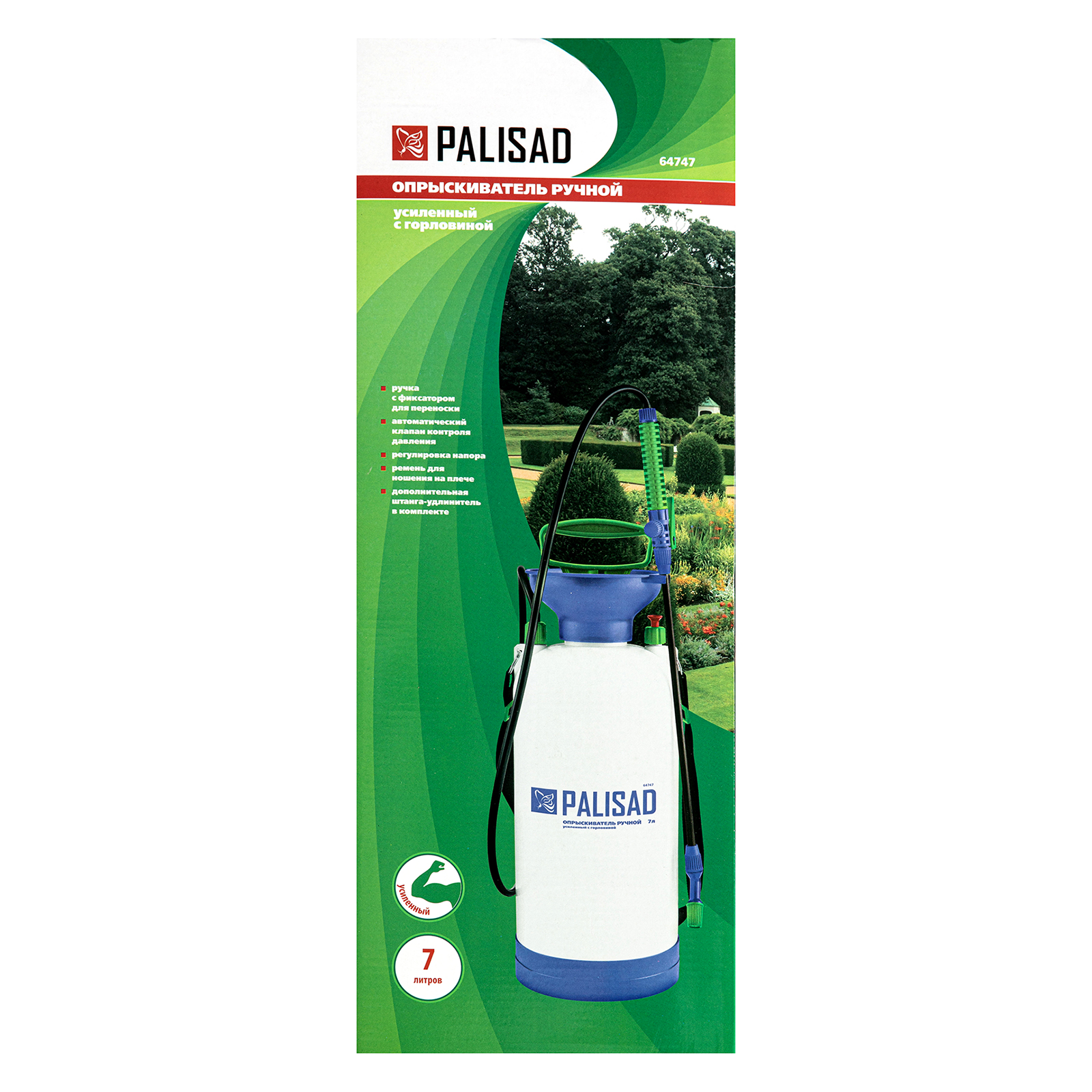 Миниатюра изображения товара 10