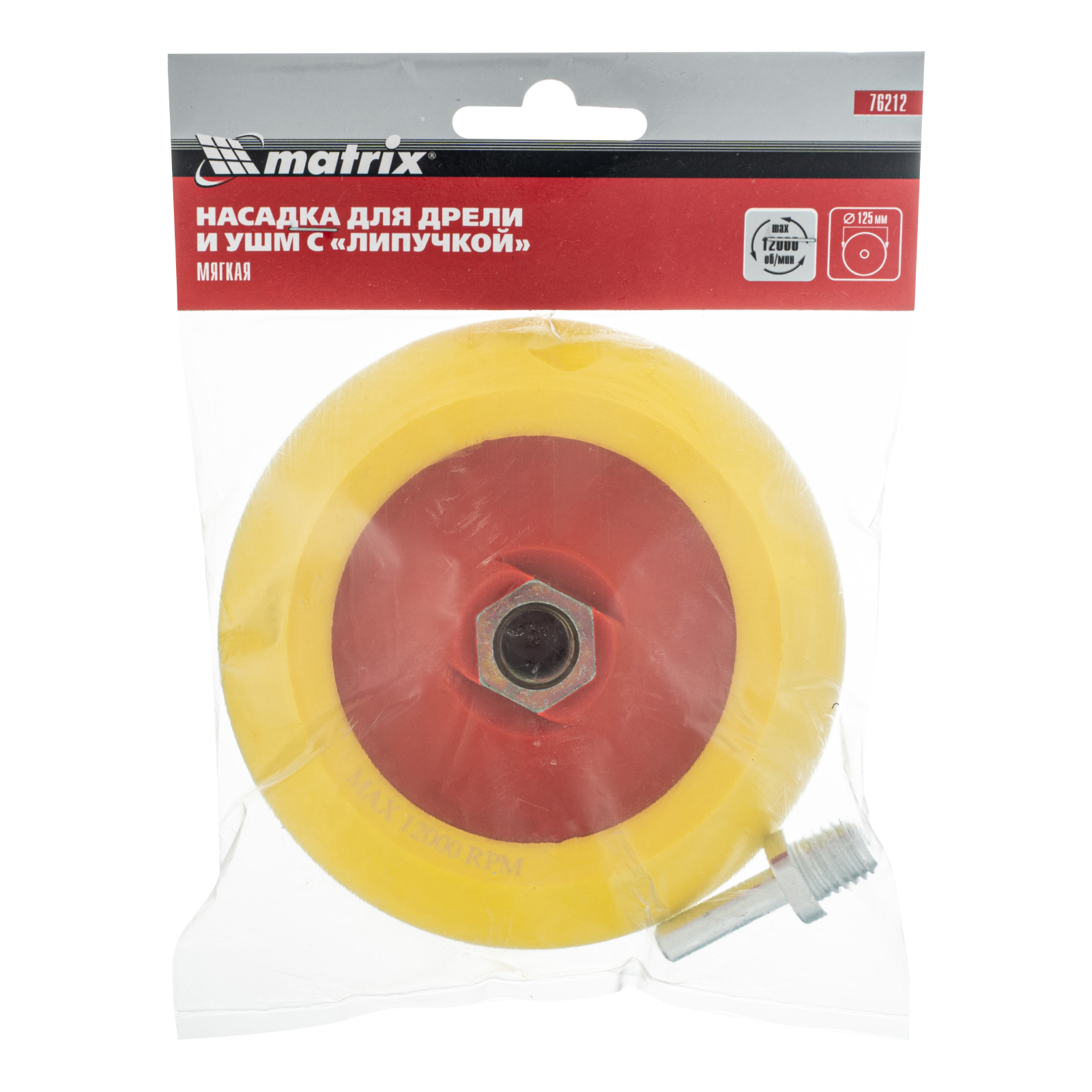 Миниатюра изображения товара 5