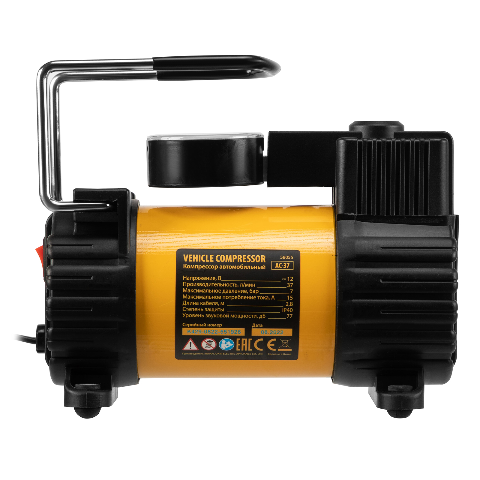 Миниатюра изображения товара 5