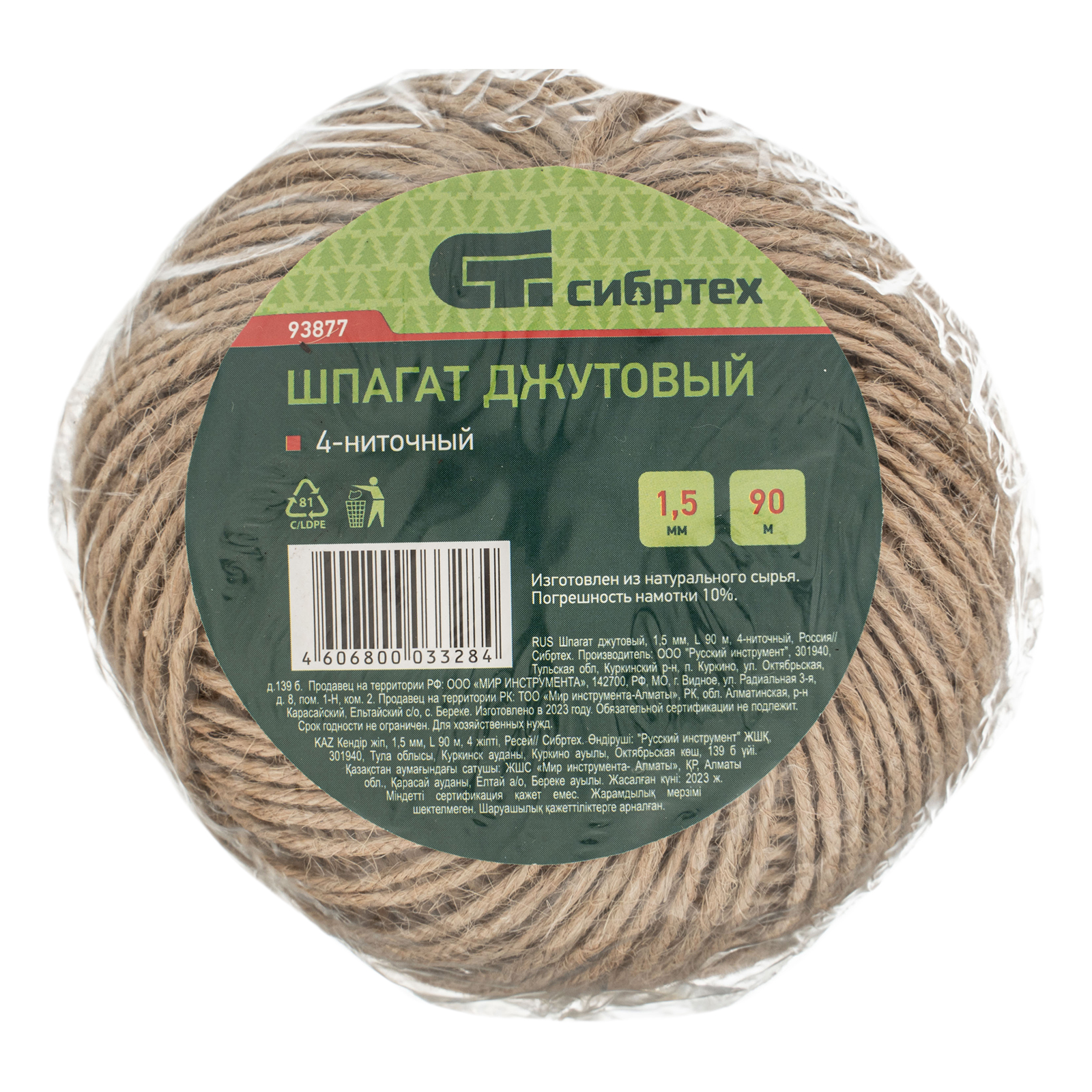 Миниатюра изображения товара 4