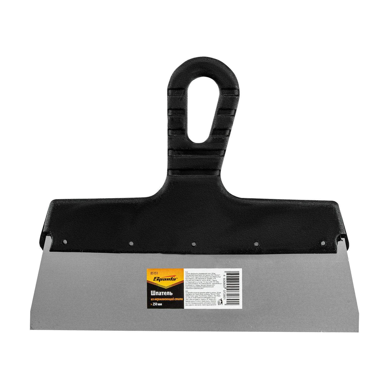 Миниатюра изображения товара 4