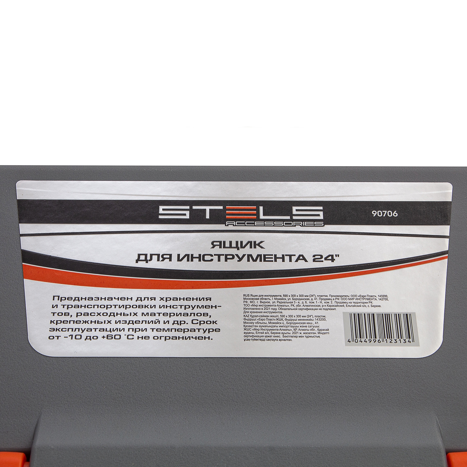 Миниатюра изображения товара 16