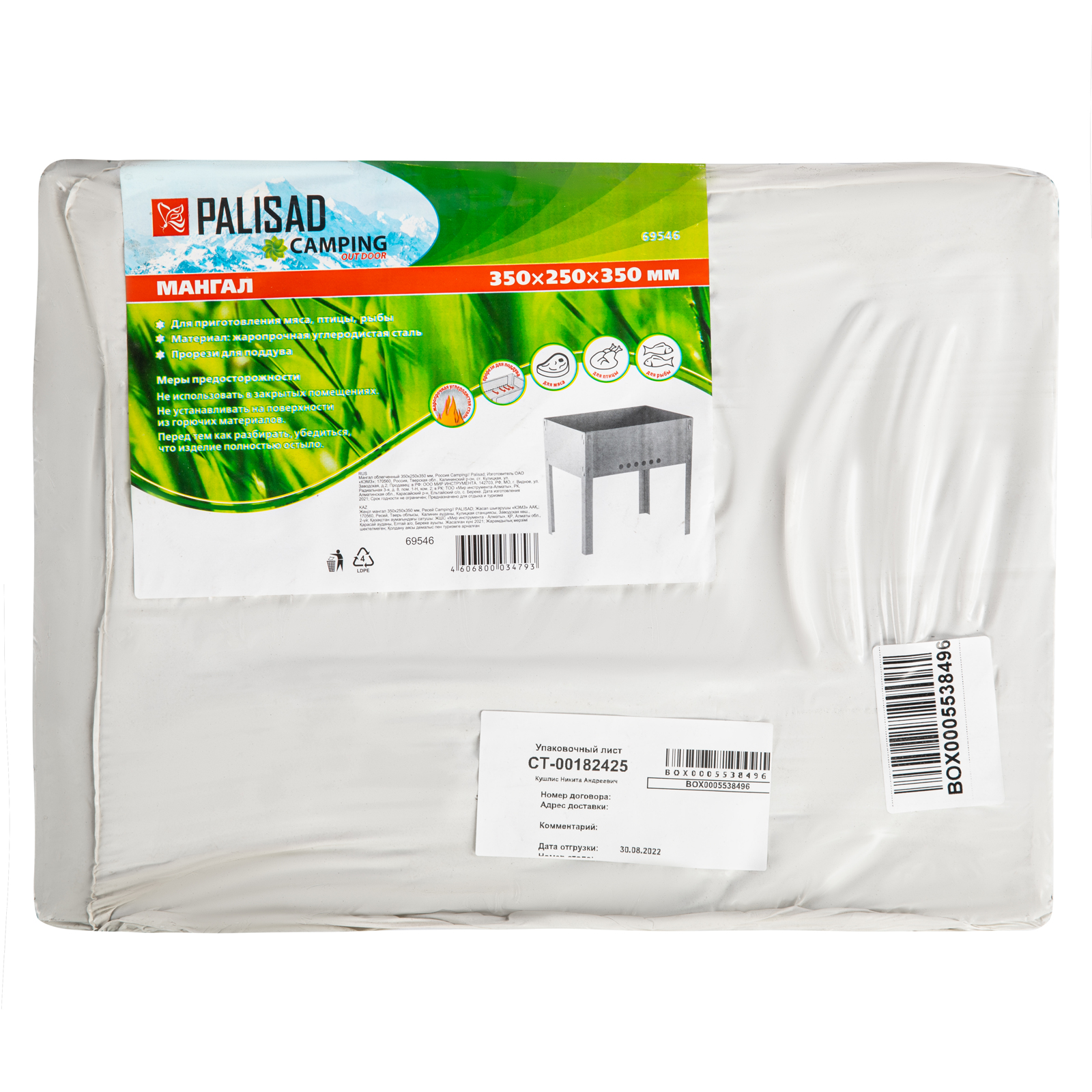 Миниатюра изображения товара 6