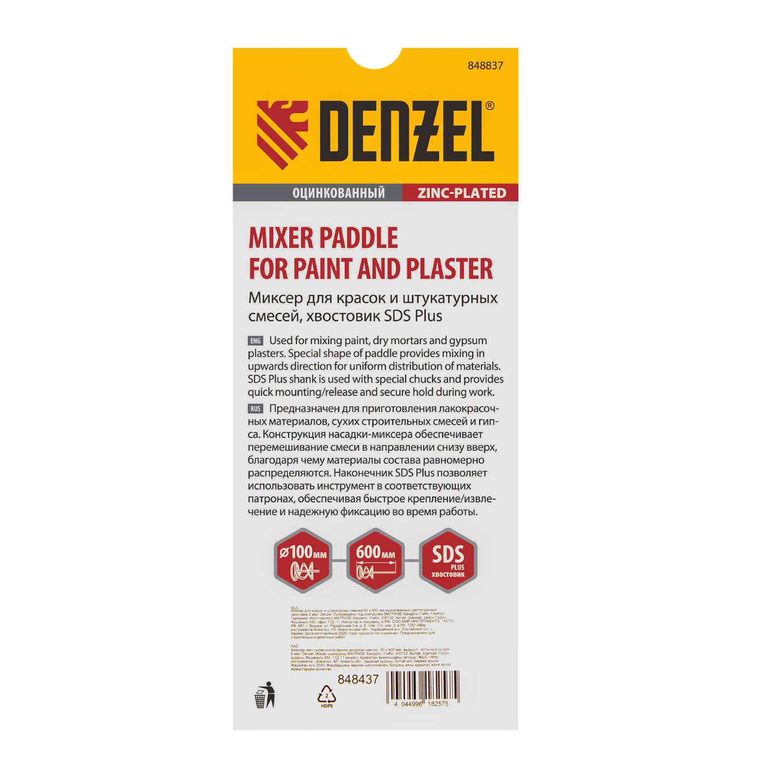 Миниатюра изображения товара 3