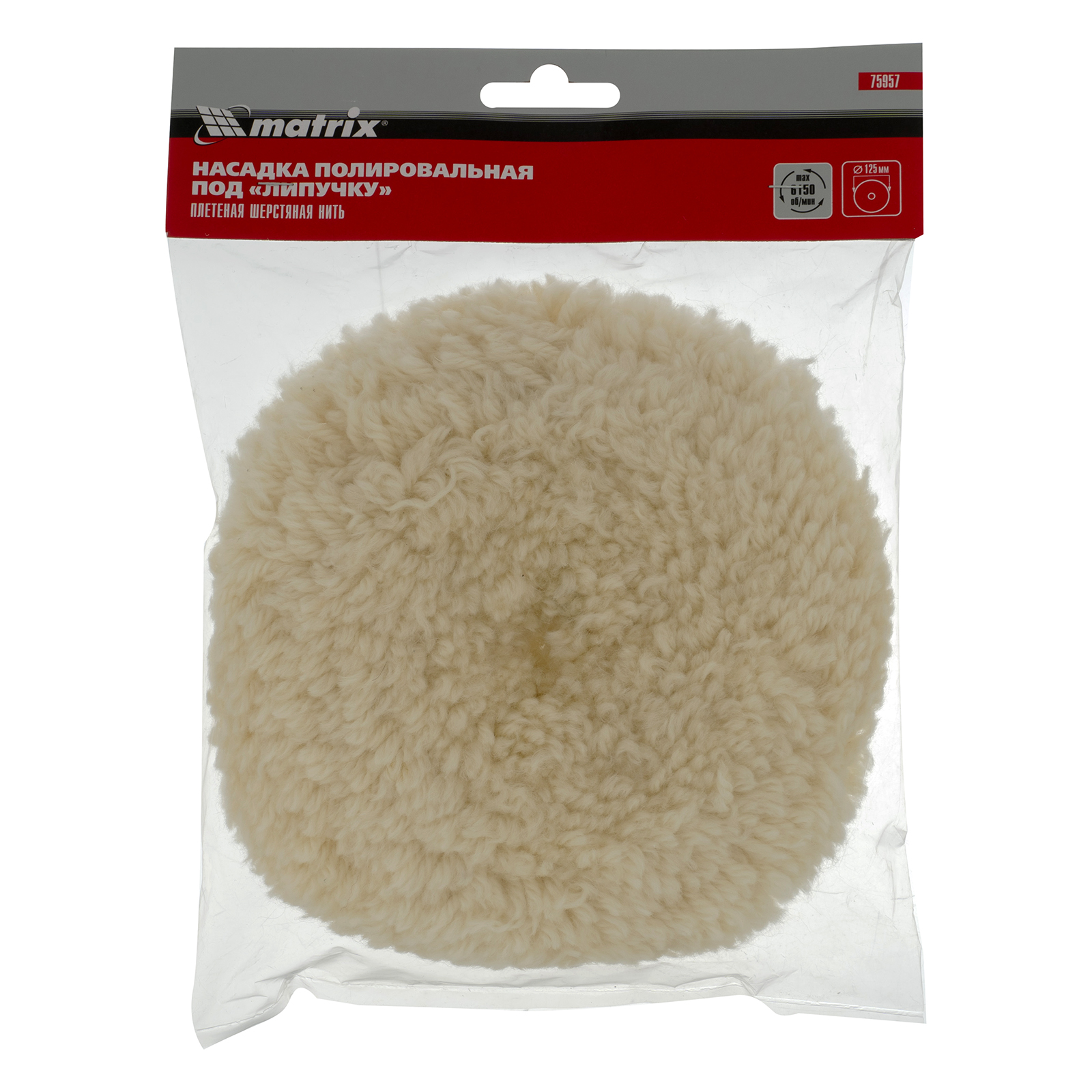 Миниатюра изображения товара 4