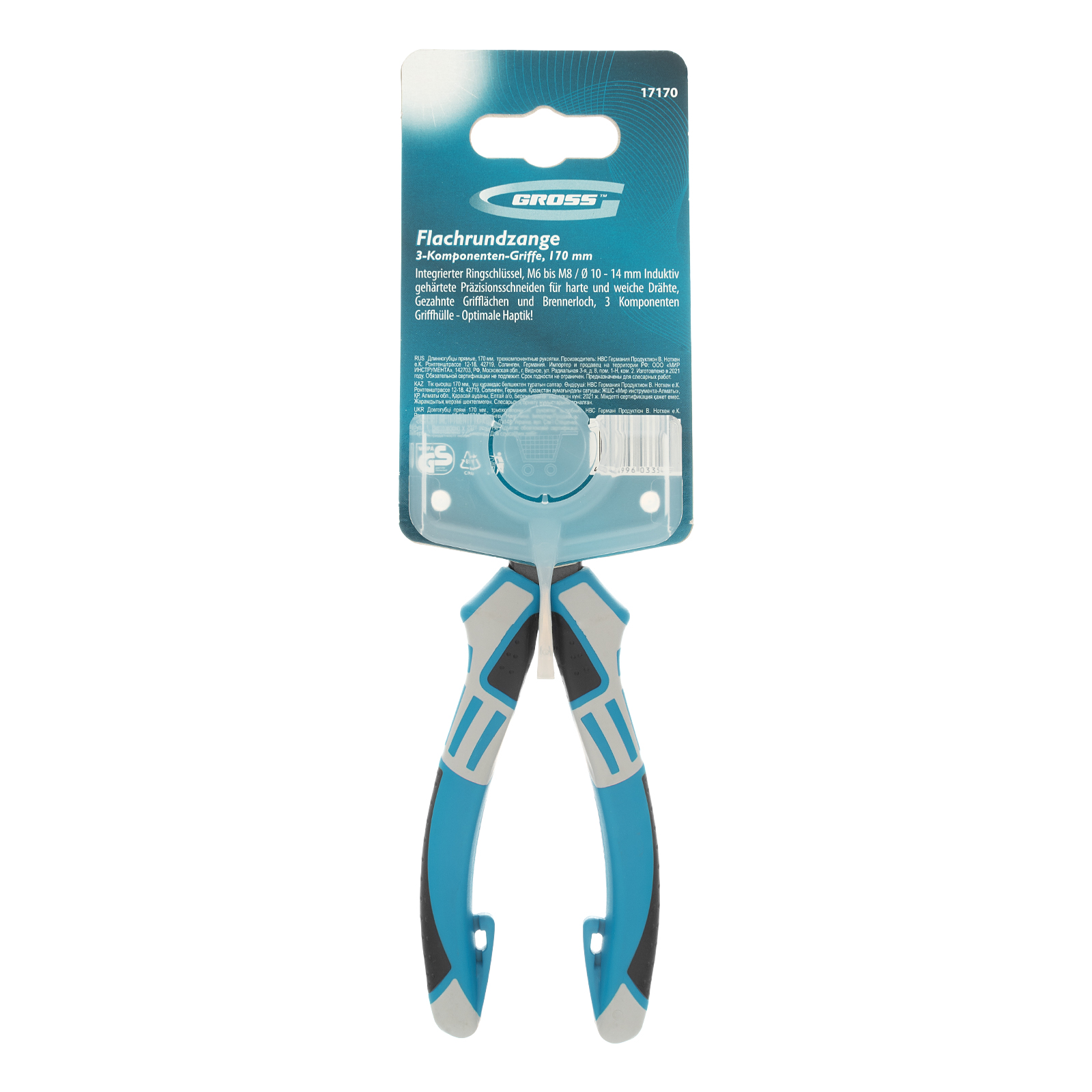 Миниатюра изображения товара 6