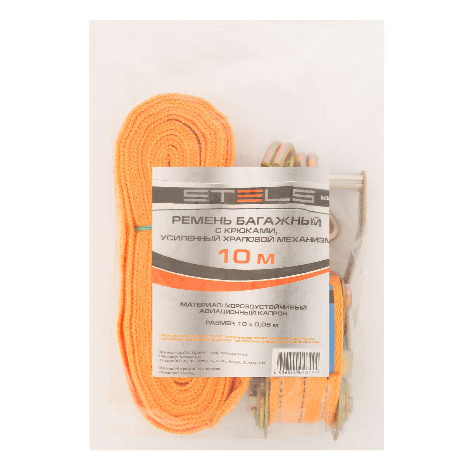 Миниатюра изображения товара 6