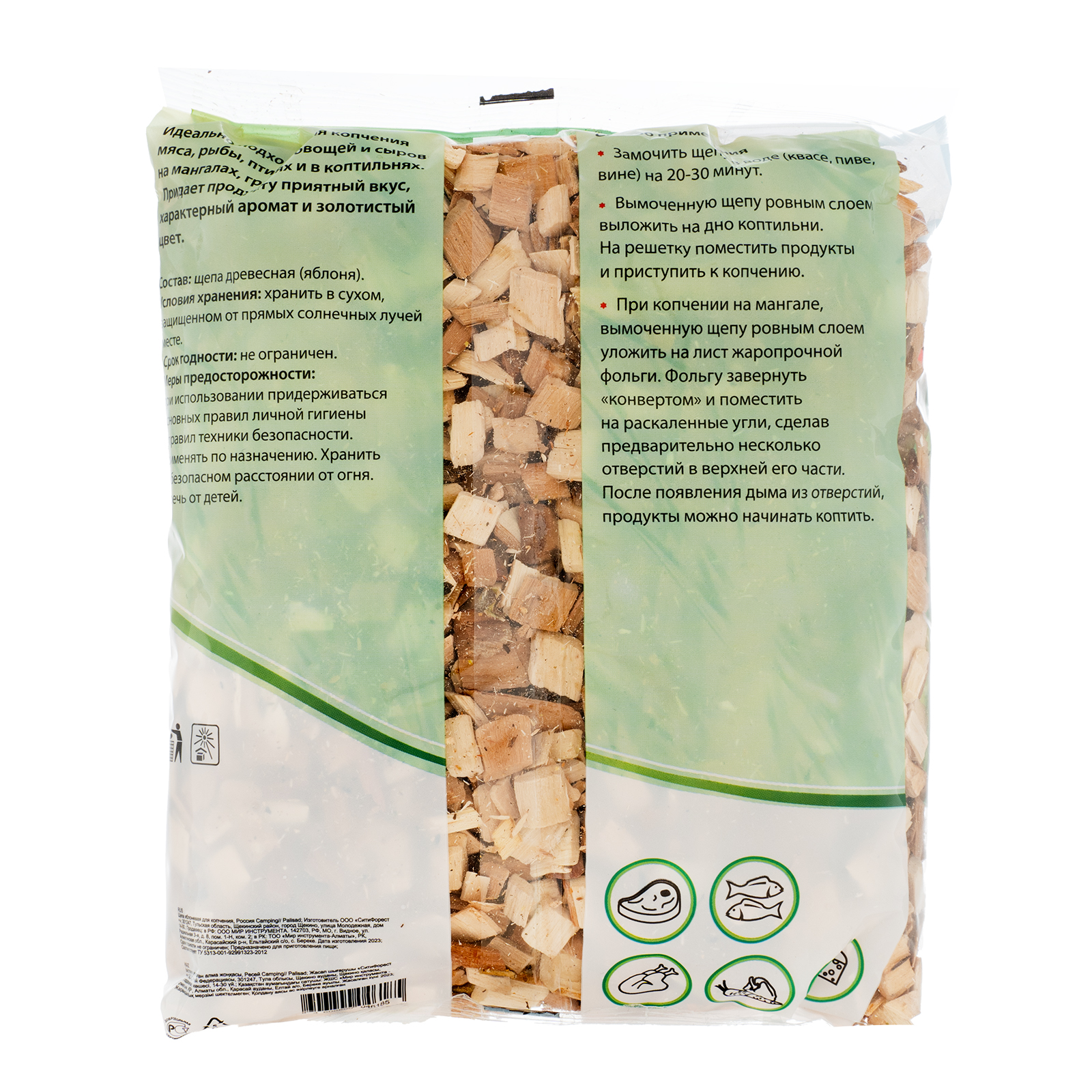 Миниатюра изображения товара 3