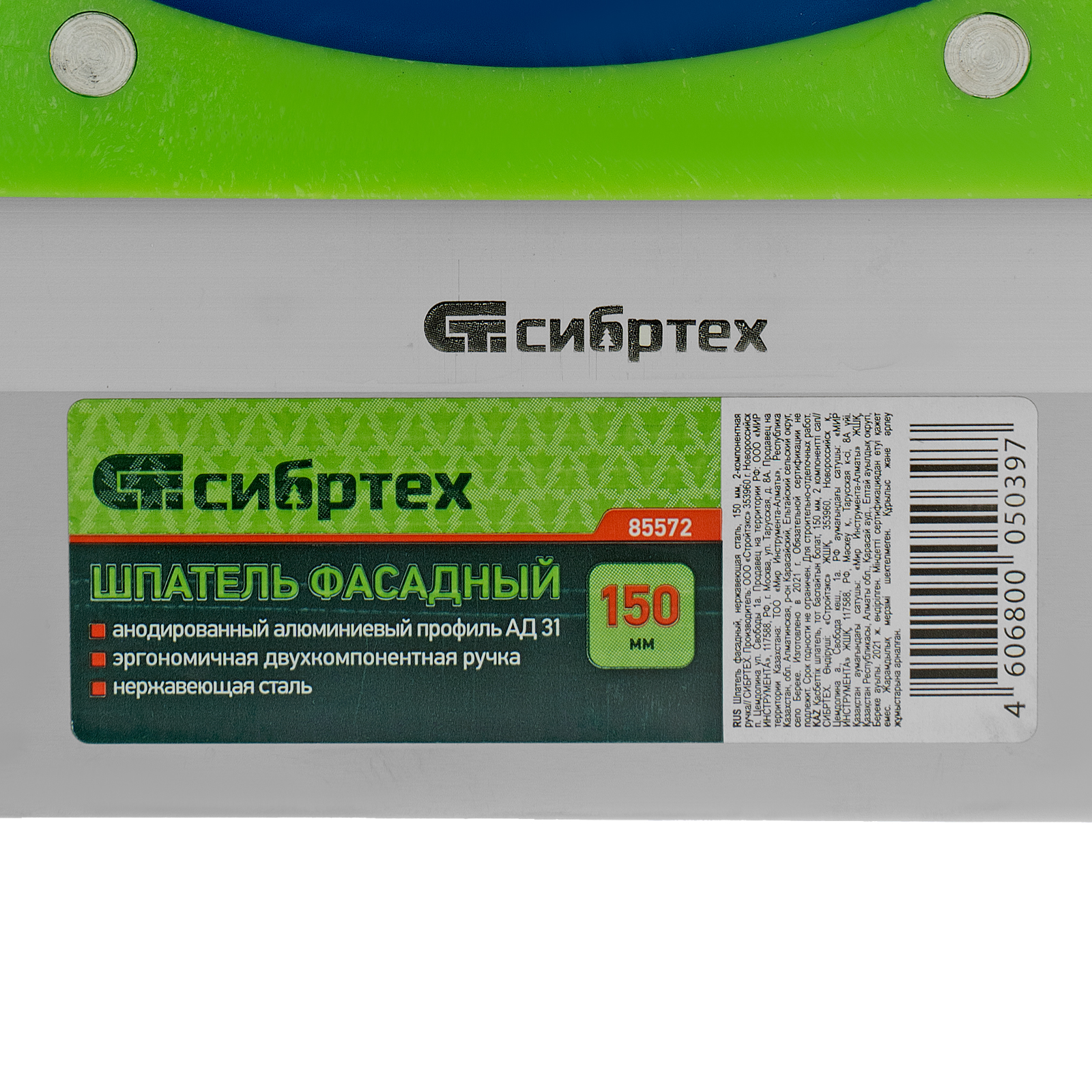 Миниатюра изображения товара 5