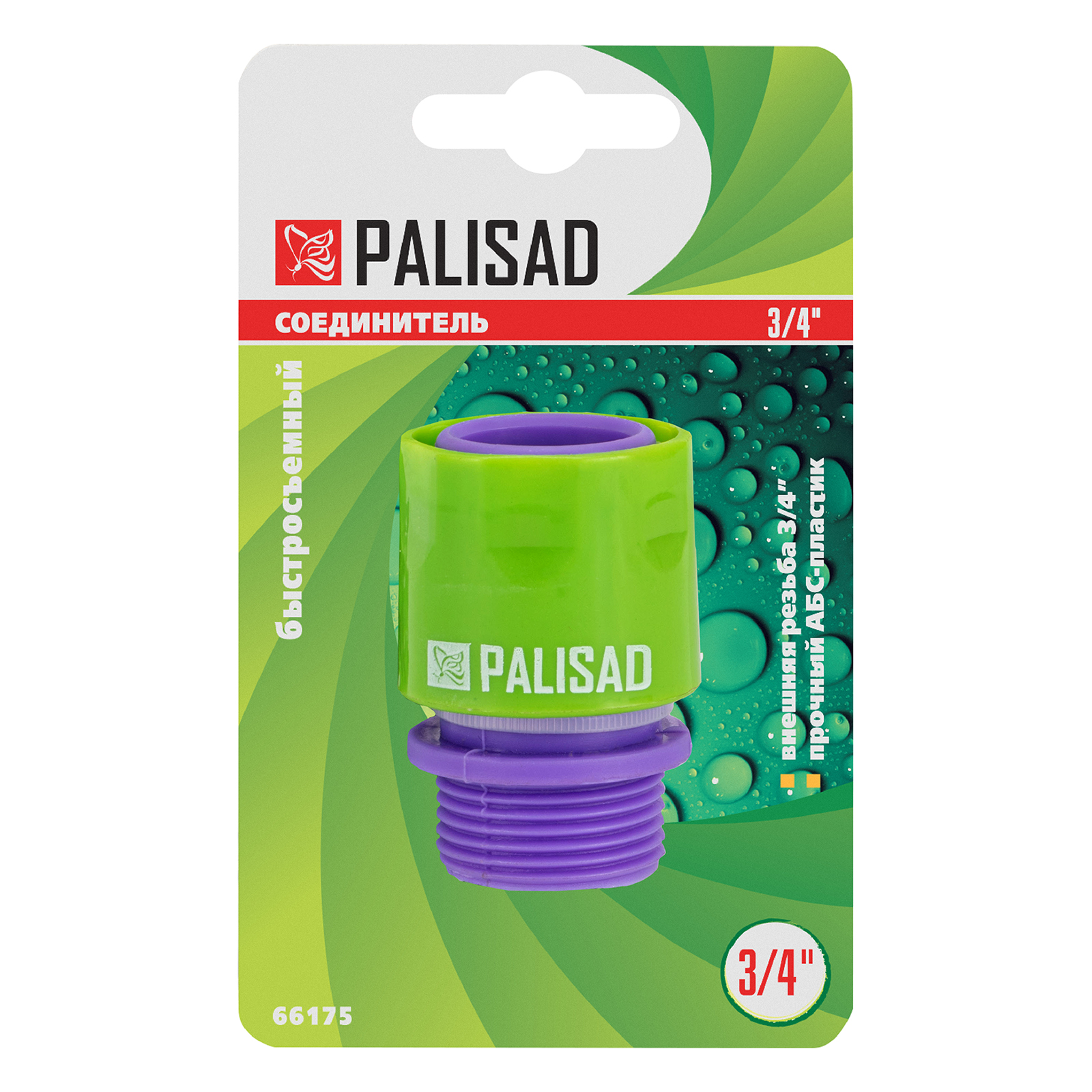 Миниатюра изображения товара 3