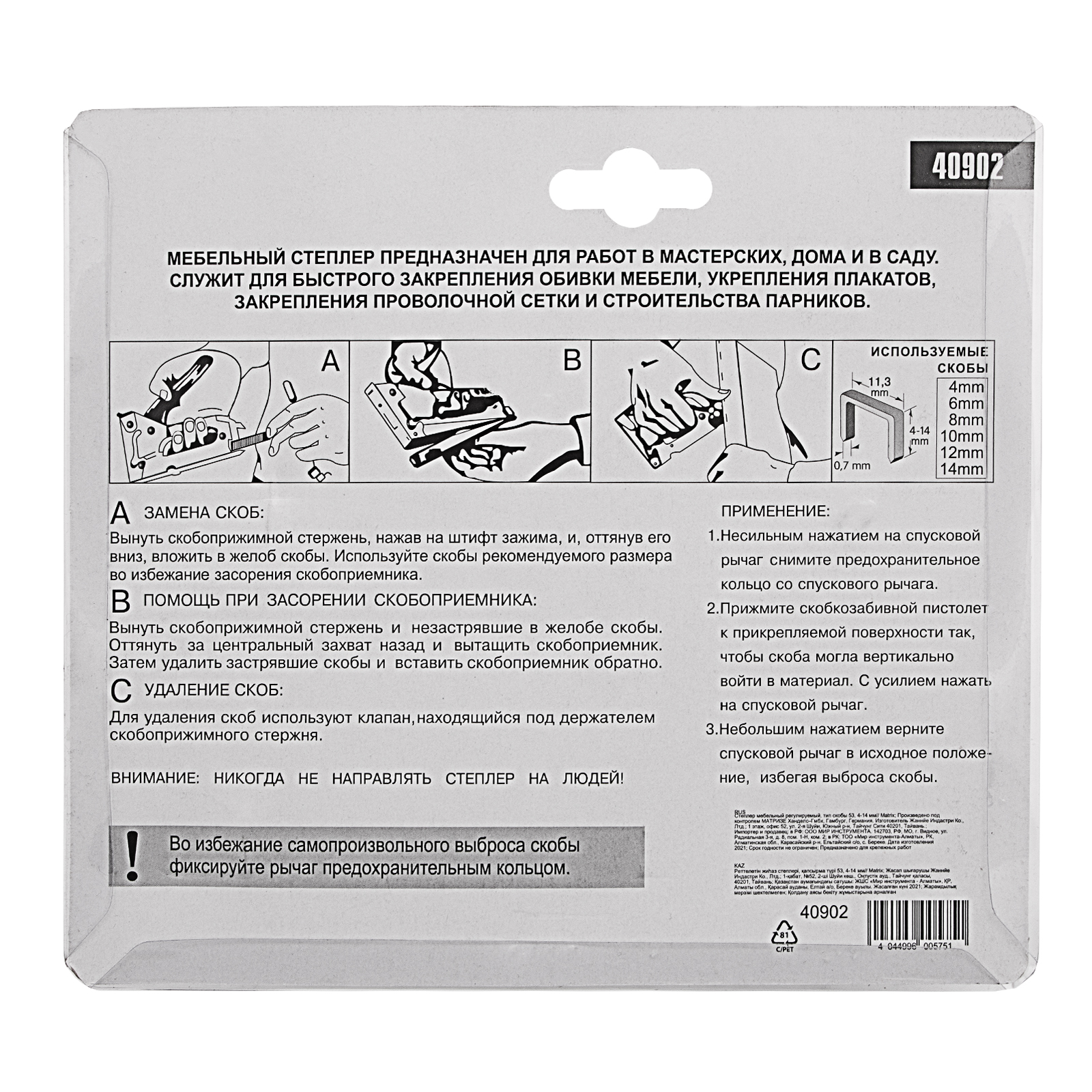 Миниатюра изображения товара 7