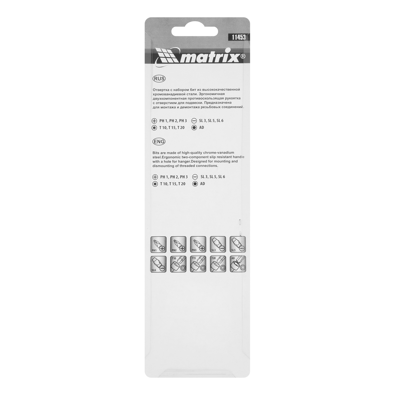 Миниатюра изображения товара 8