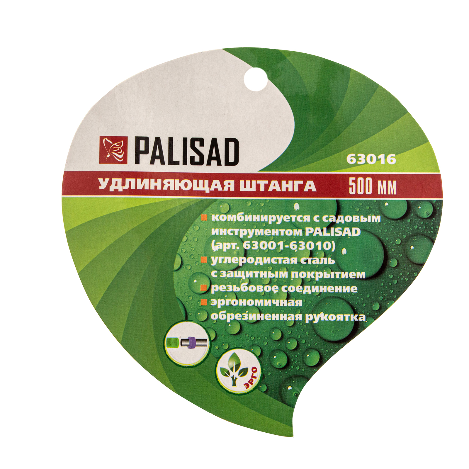 Миниатюра изображения товара 4