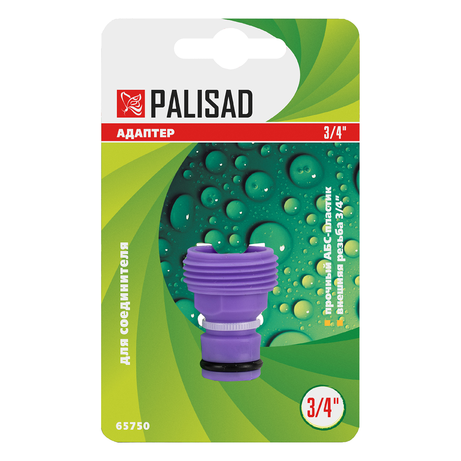 Миниатюра изображения товара 3