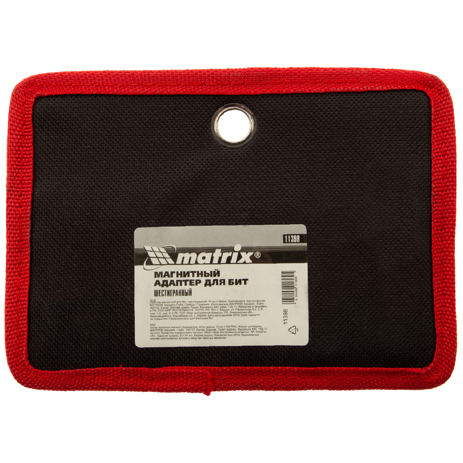 Миниатюра изображения товара 7