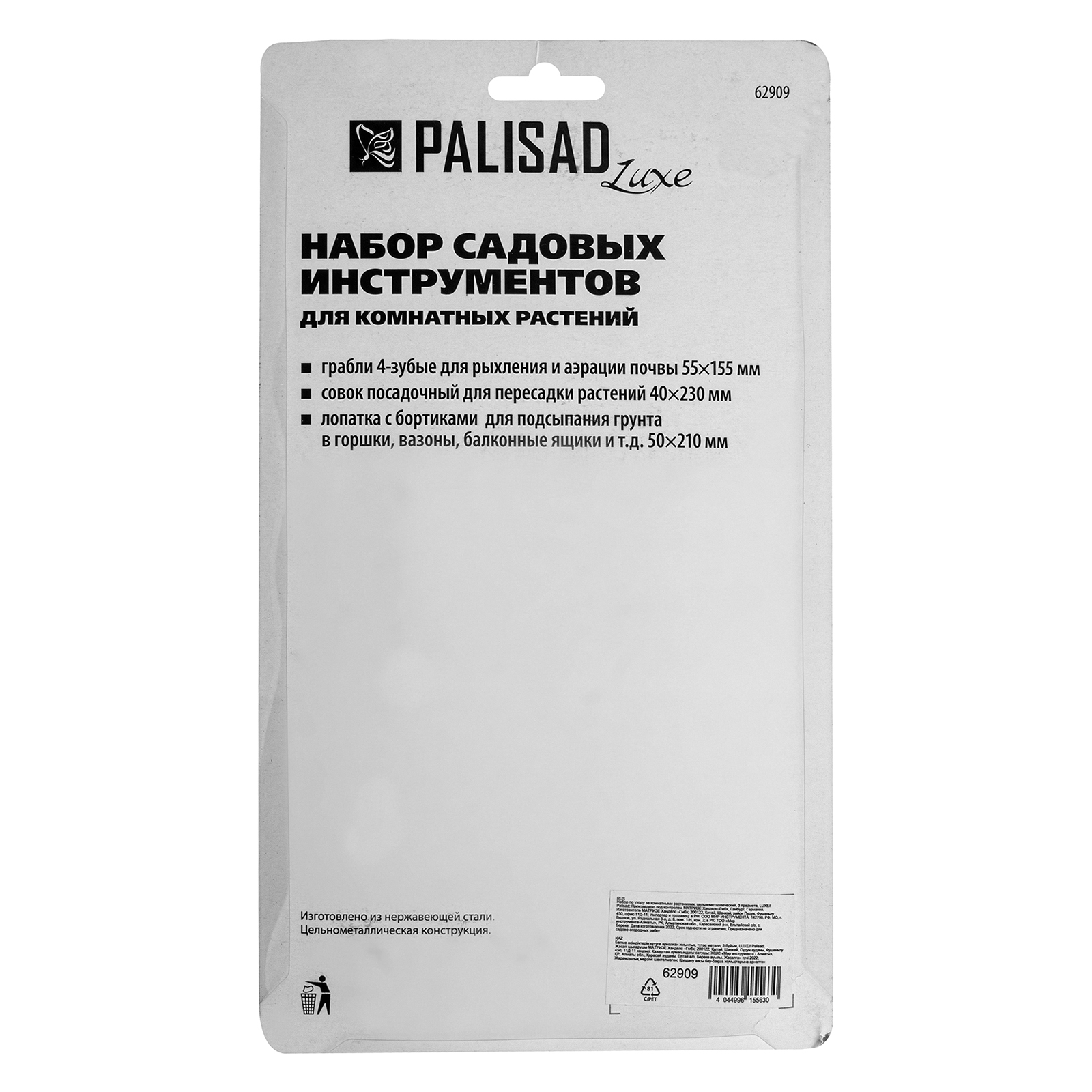 Миниатюра изображения товара 7