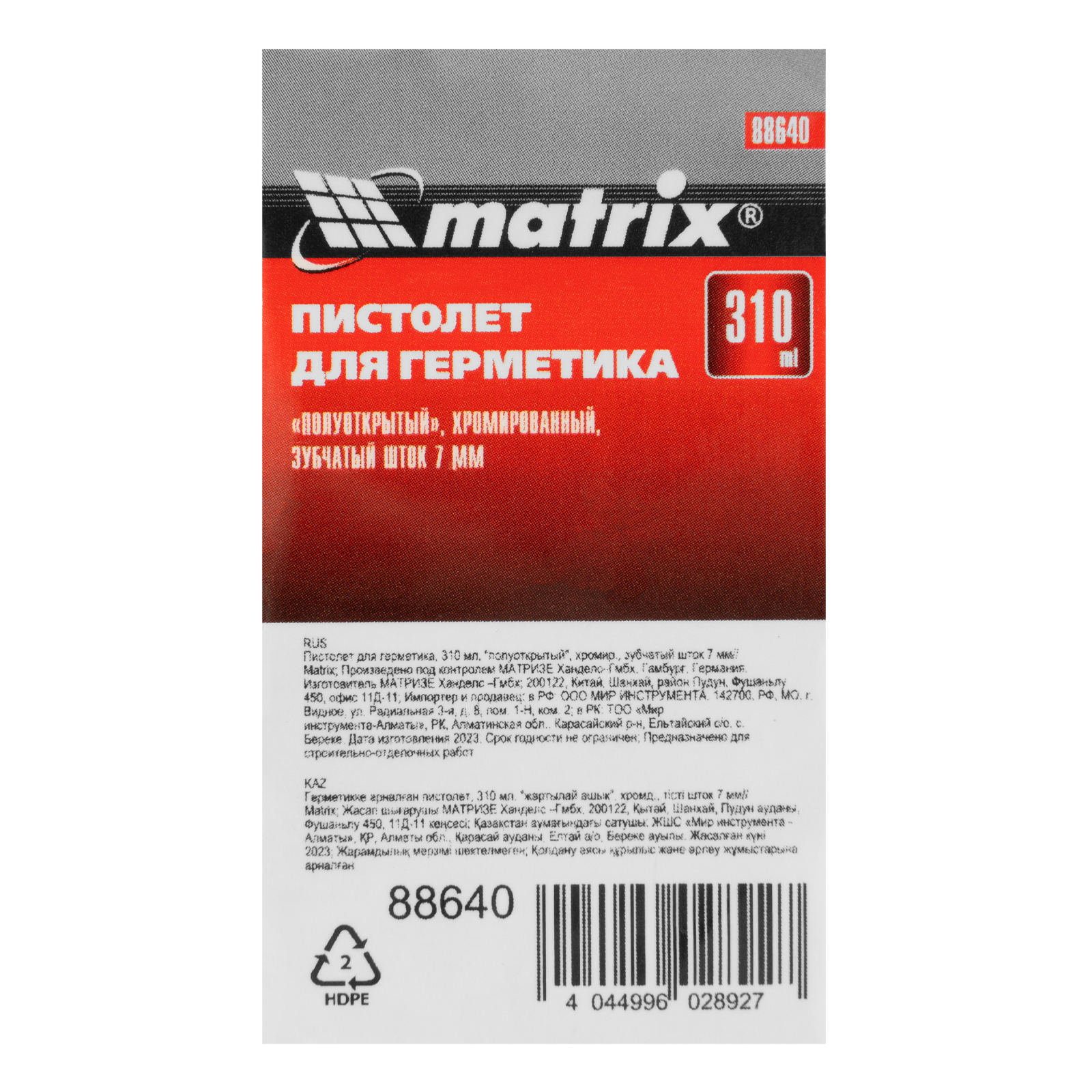 Миниатюра изображения товара 10