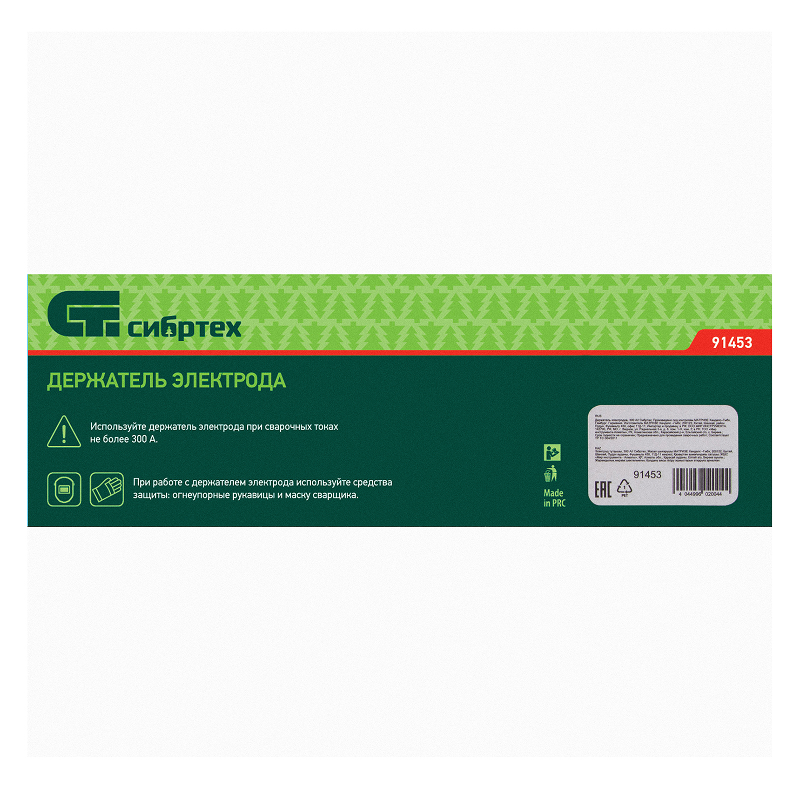 Миниатюра изображения товара 6