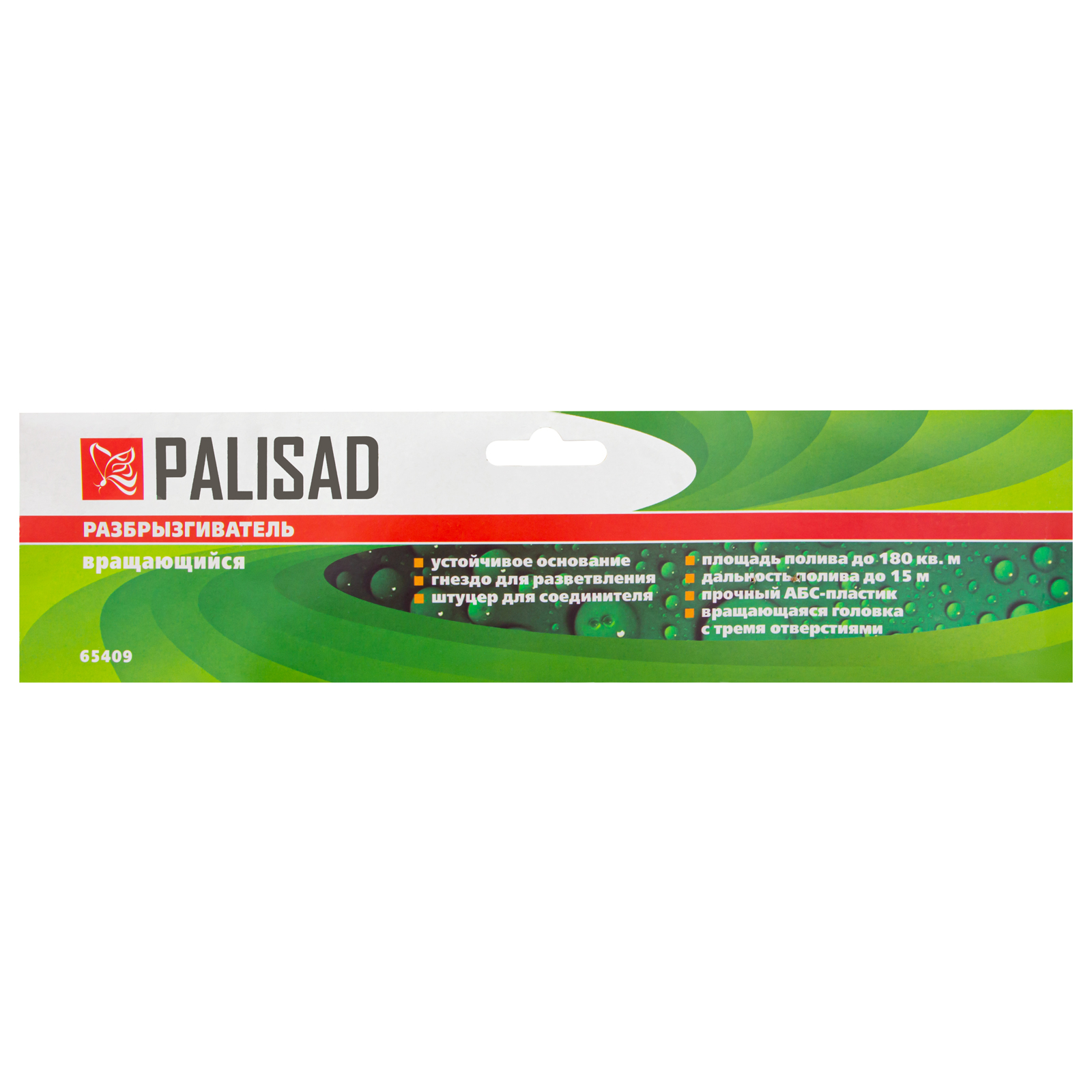 Миниатюра изображения товара 6