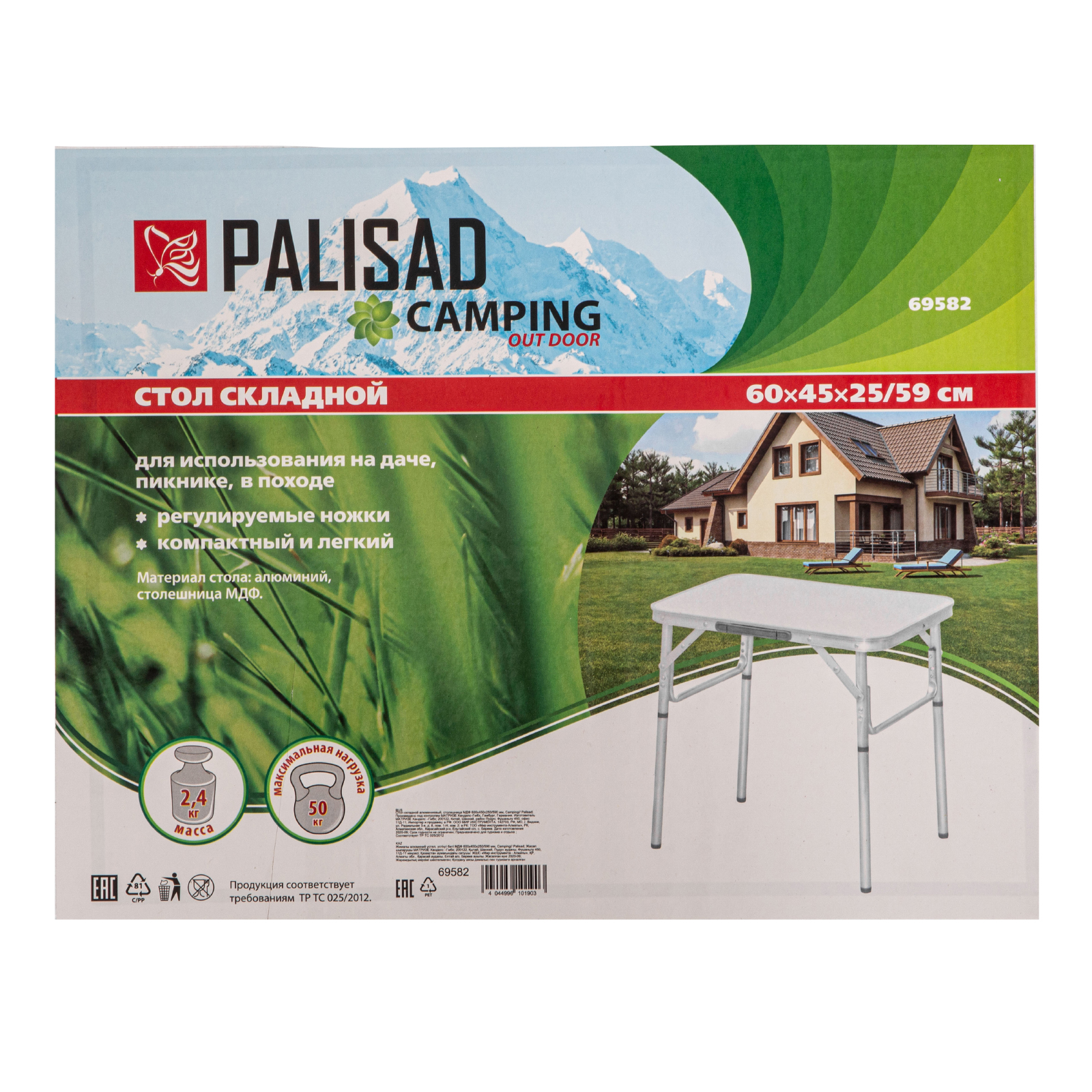 Миниатюра изображения товара 7