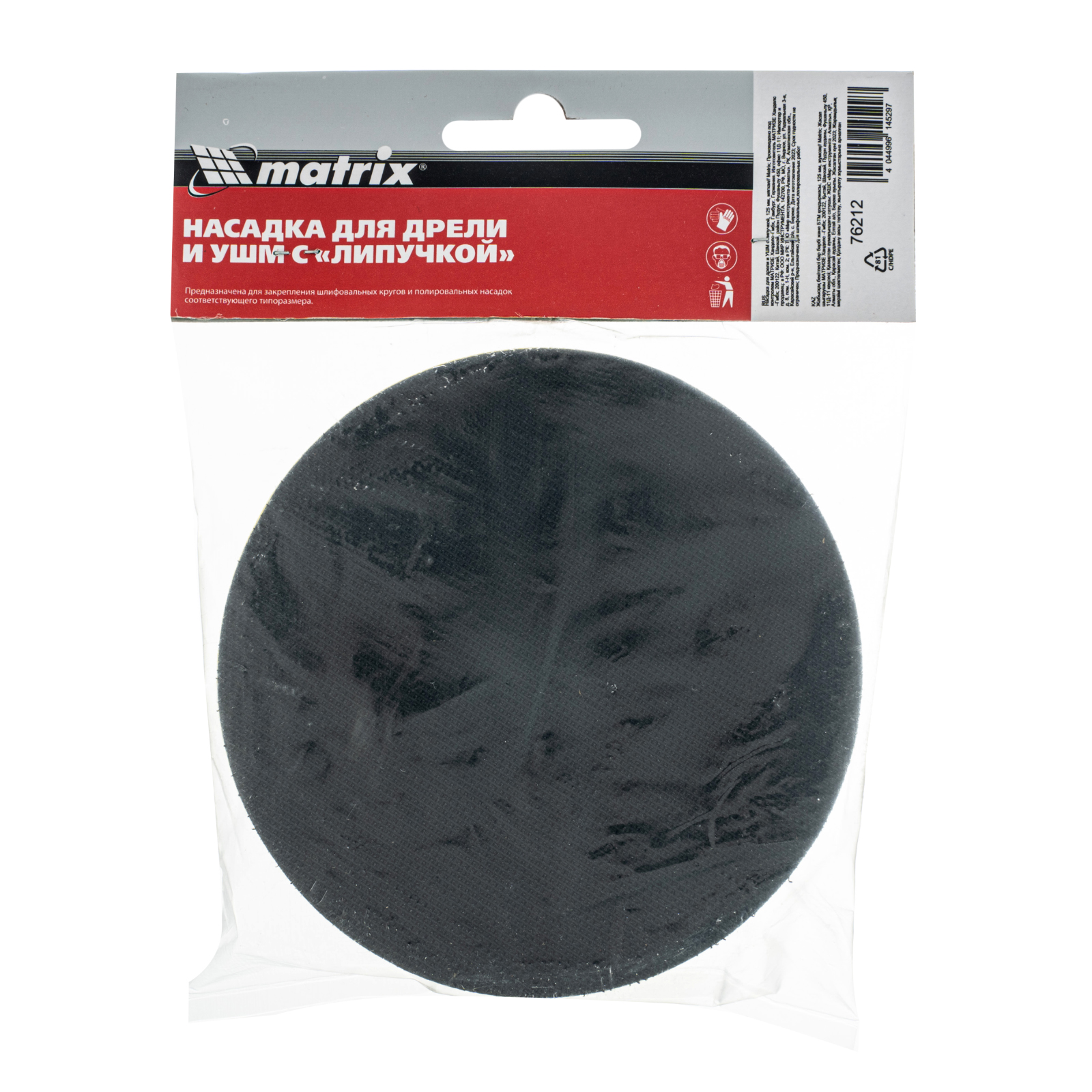 Миниатюра изображения товара 6